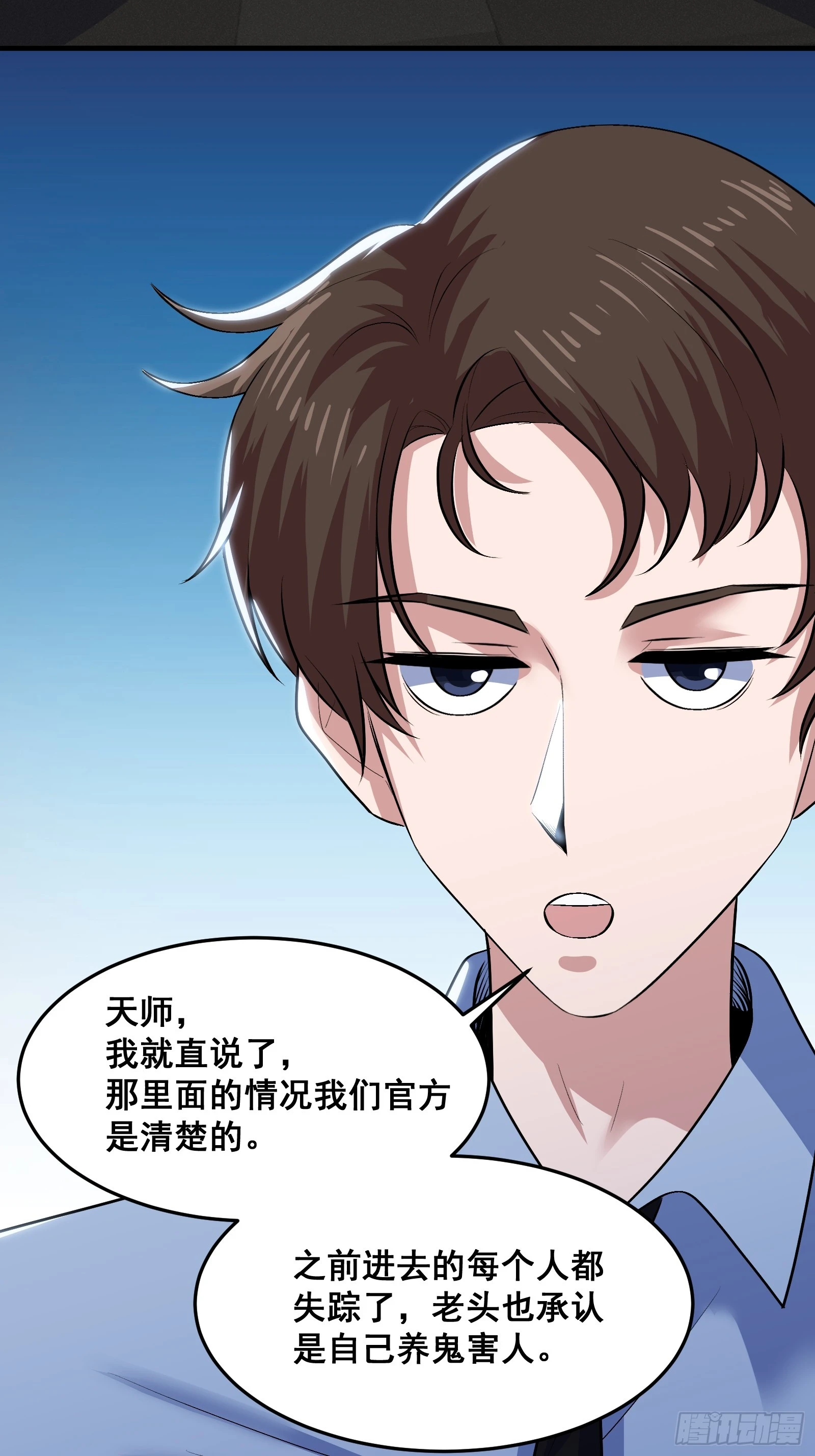018 打脸又捡泡酒的宝贝39