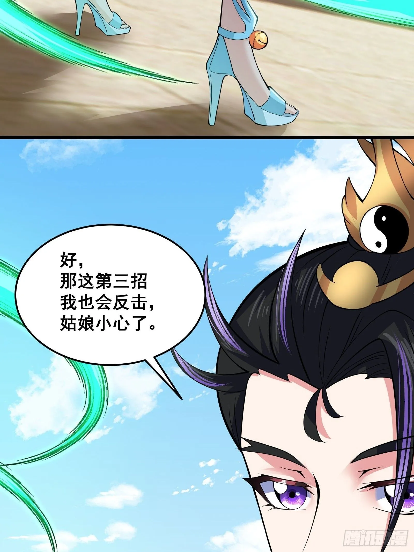 028 在众目睽睽之下竟然……25