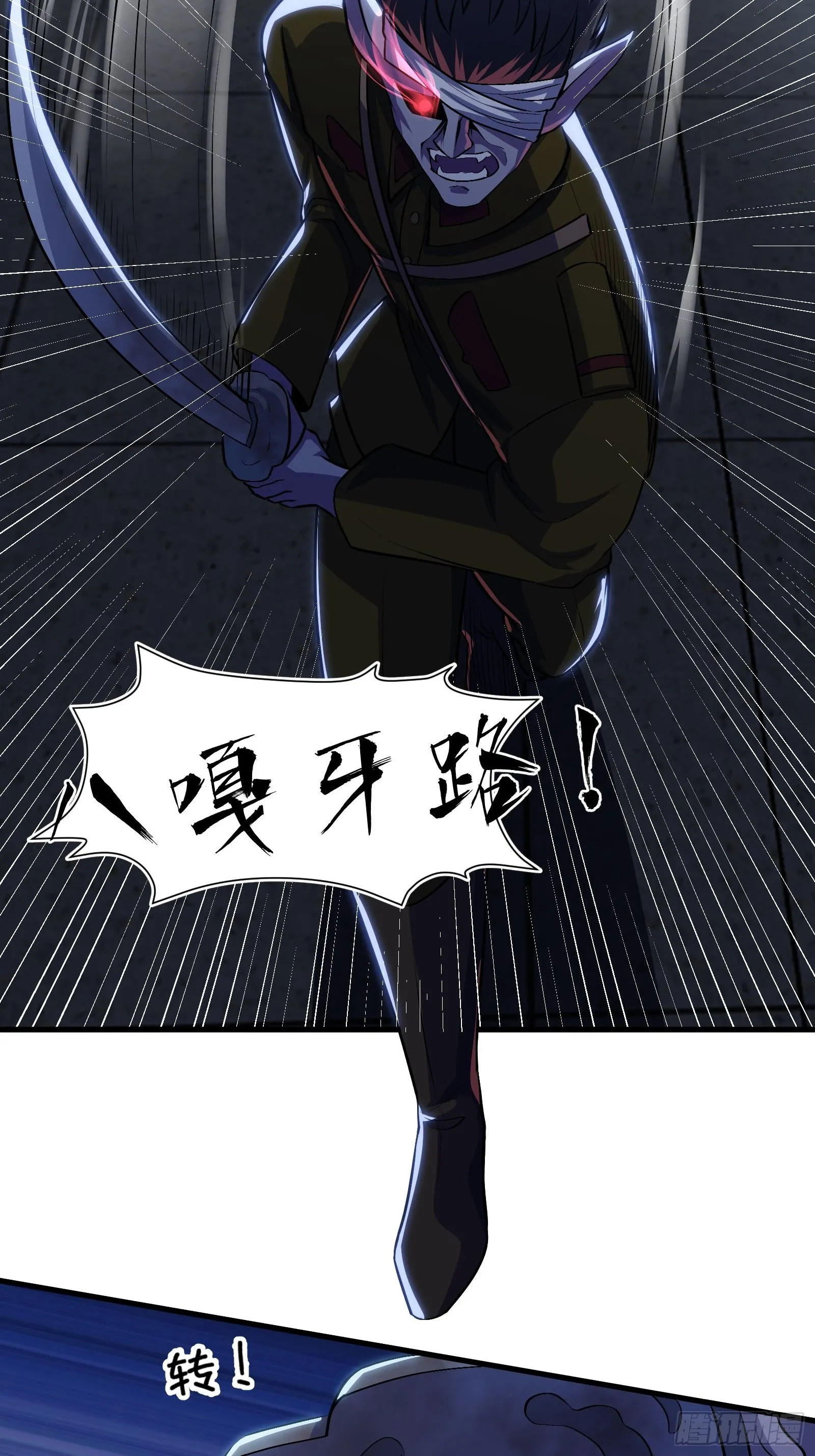 015 以道破邪法4