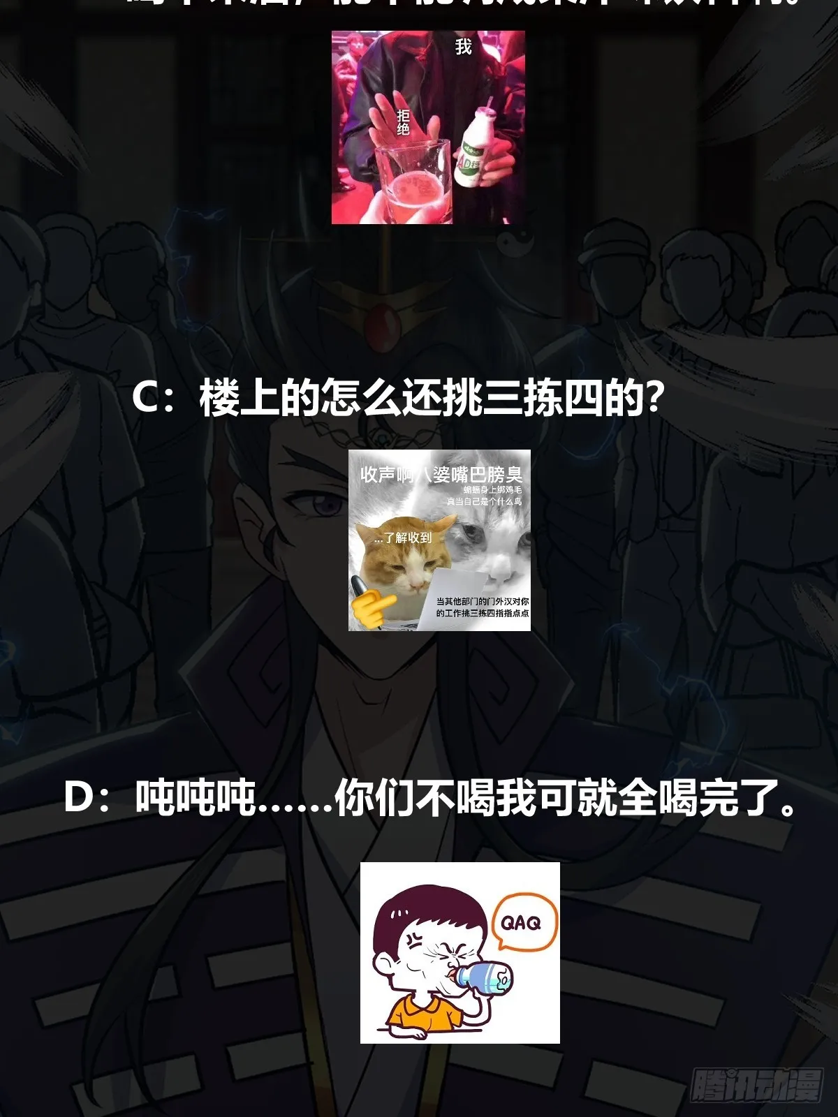 021 上门找茬来了45