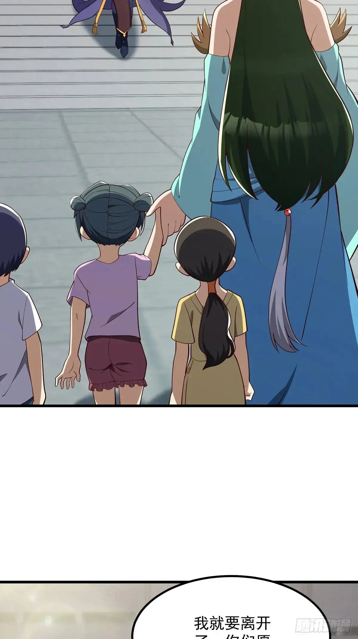 047 天师府的新客人们26