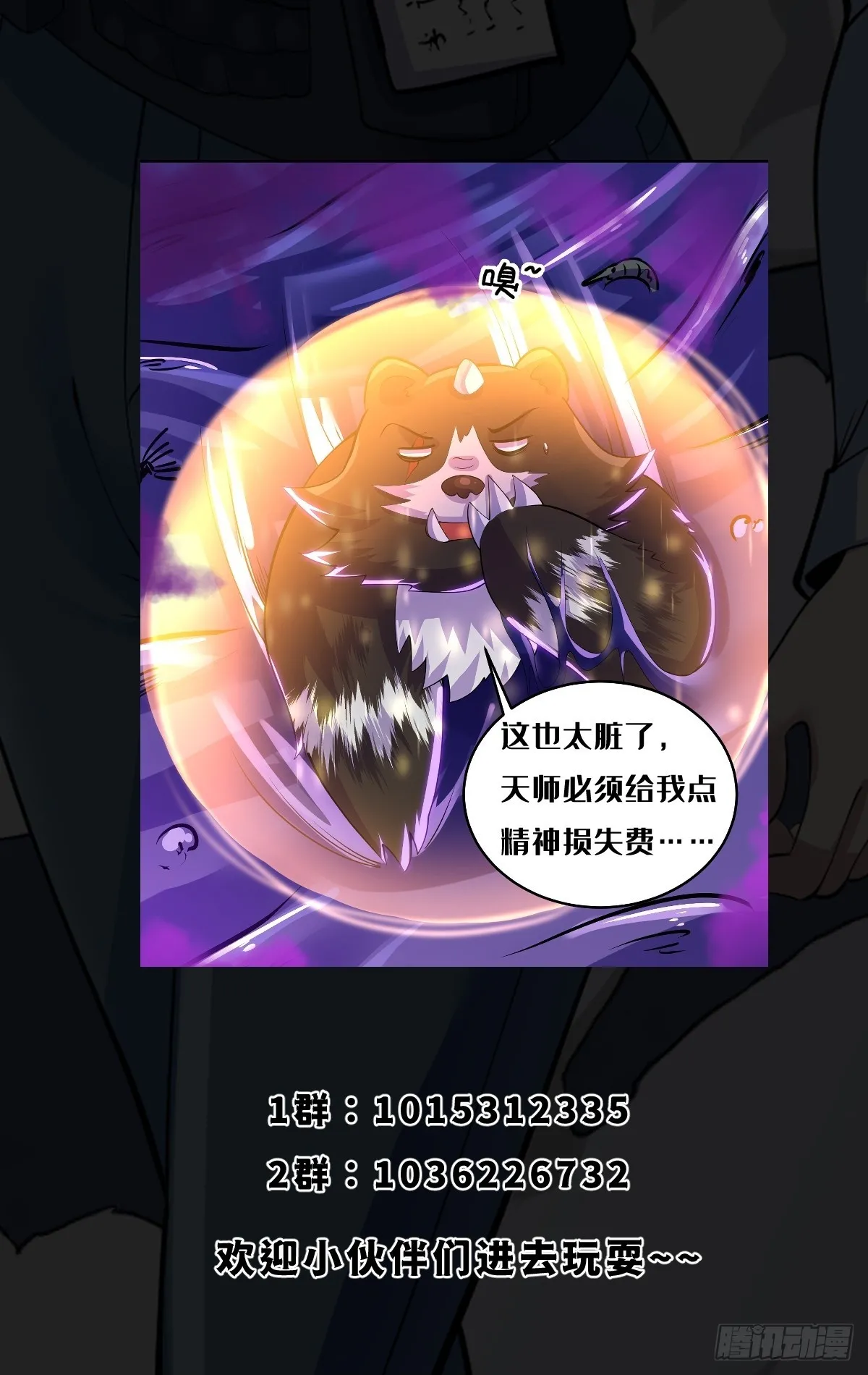 010 这熊是有故事的46