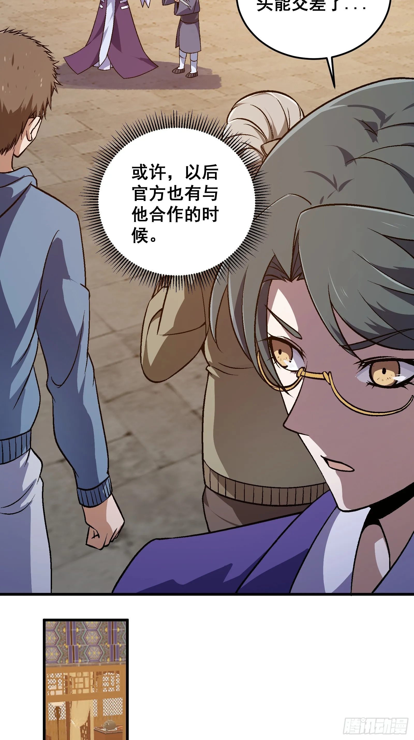003 大家一定要相信科学！25