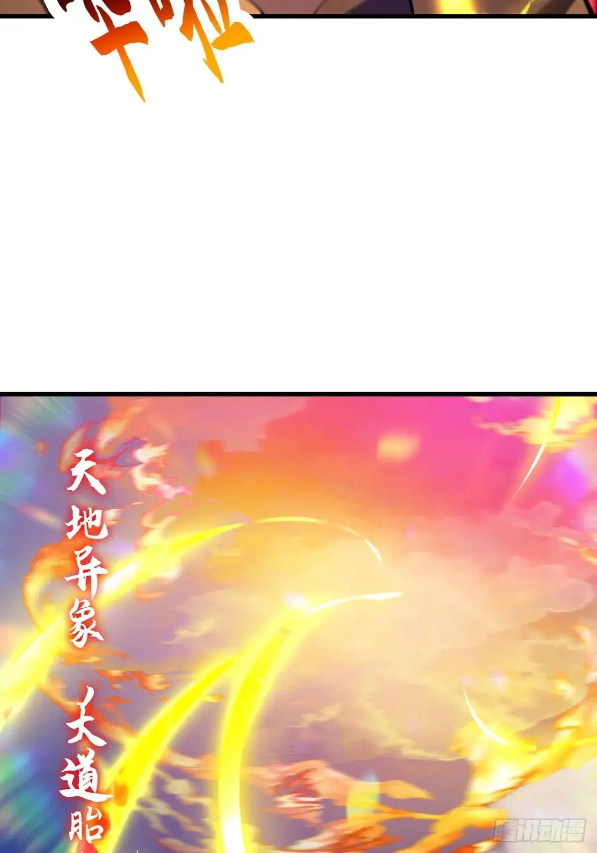049 超大的金丹19