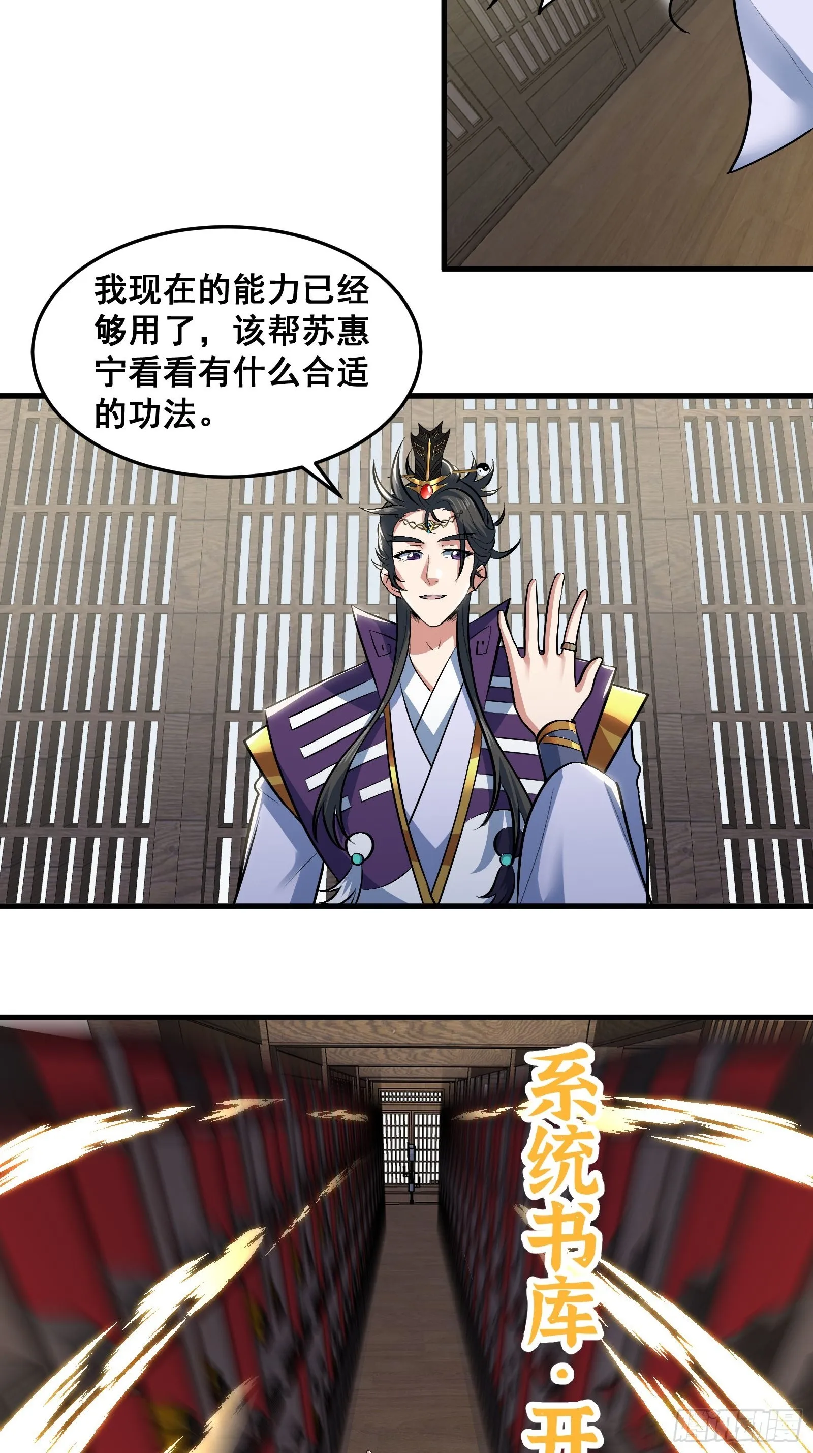 020 从弟子开始培养25
