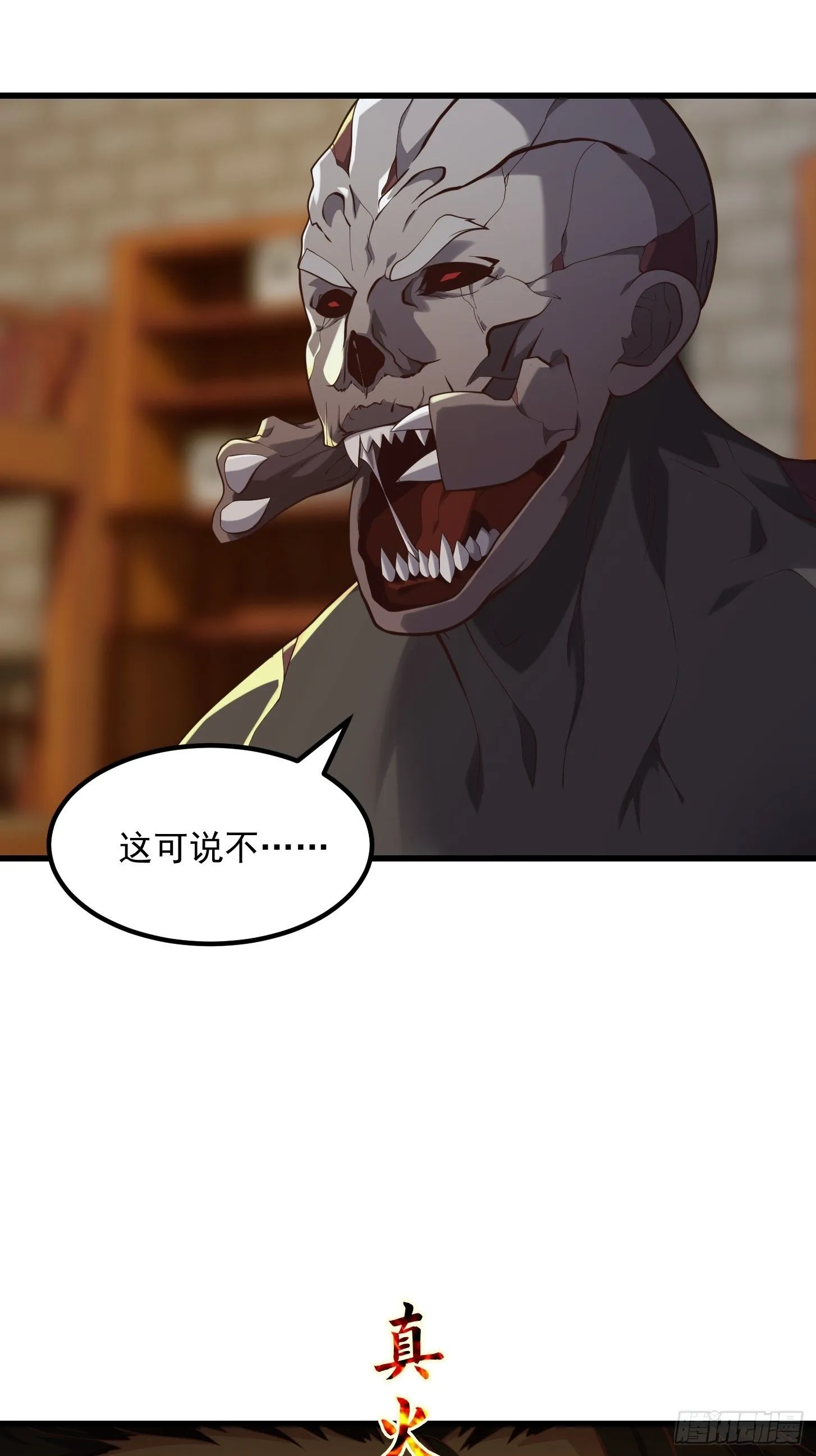 039 不对恶人客气！8