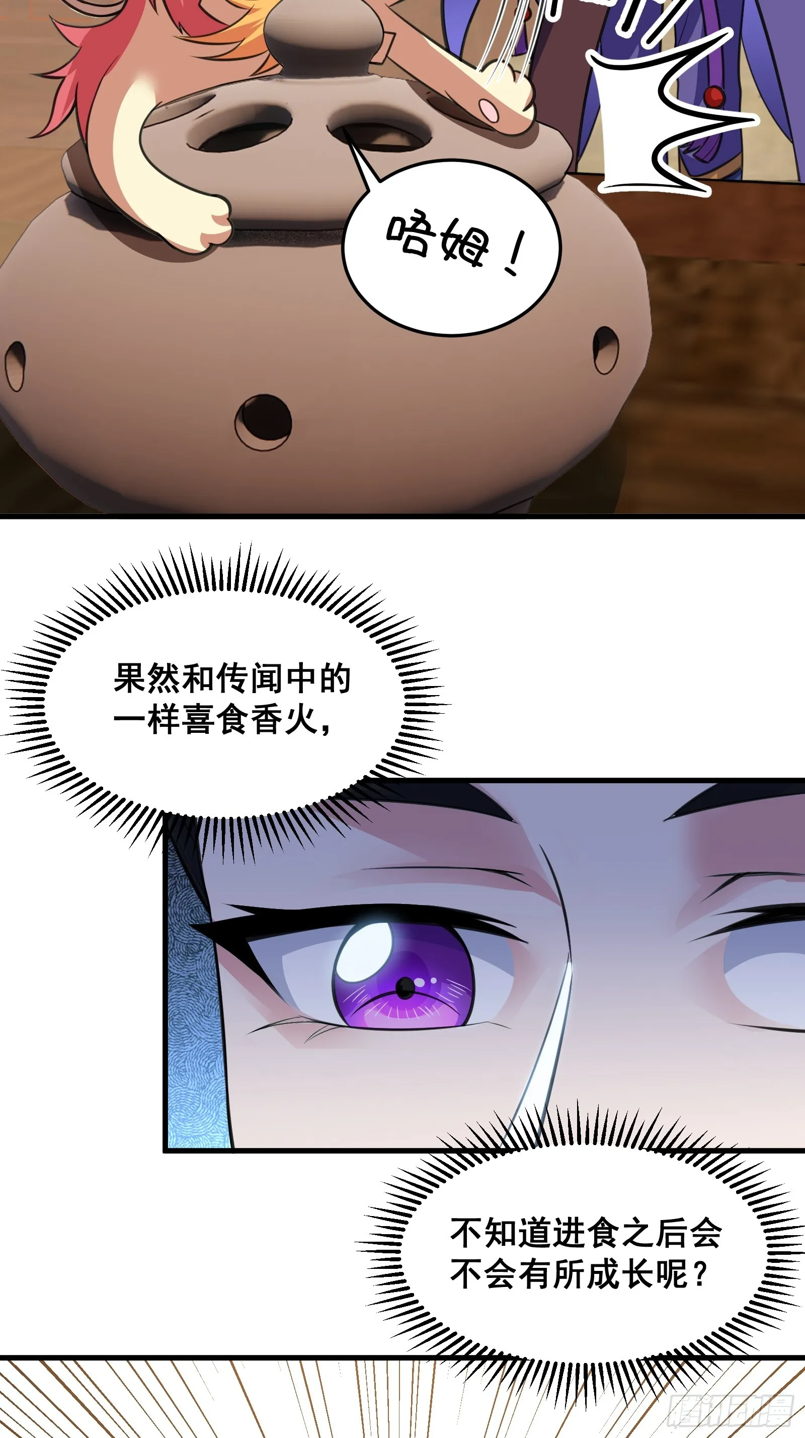025 神兽狻猊！16