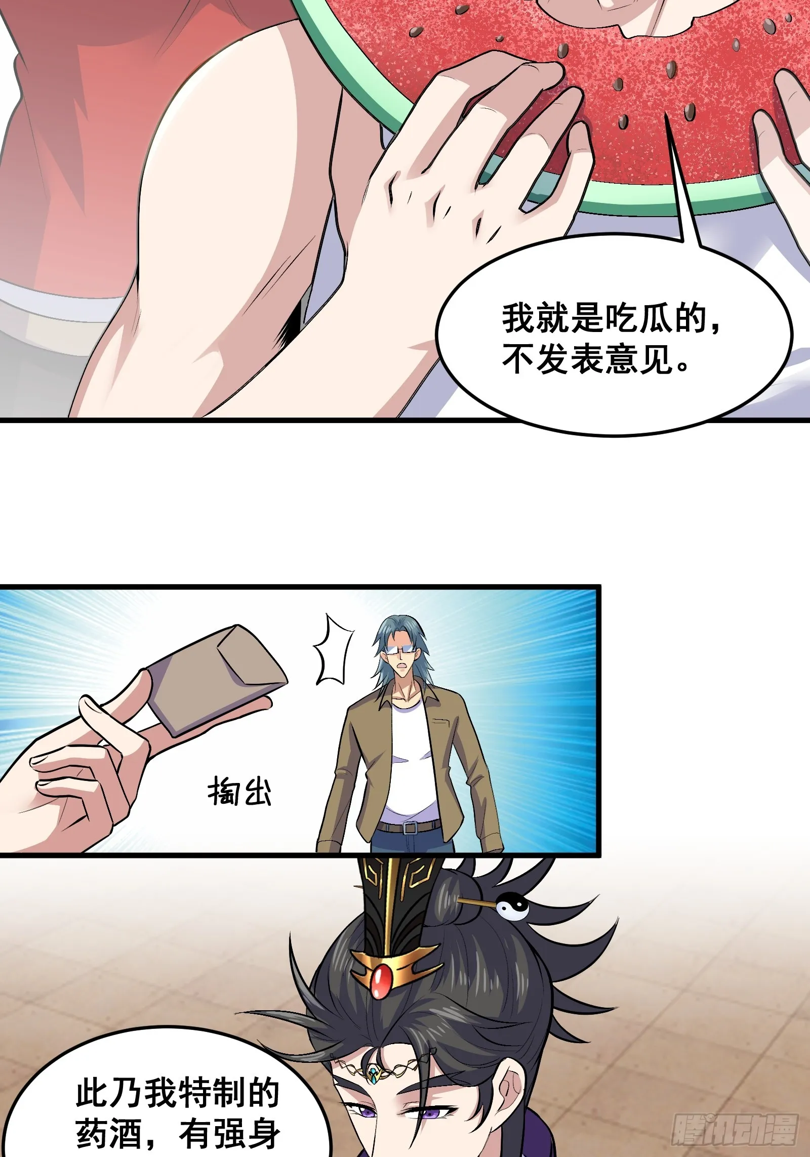 021 上门找茬来了25