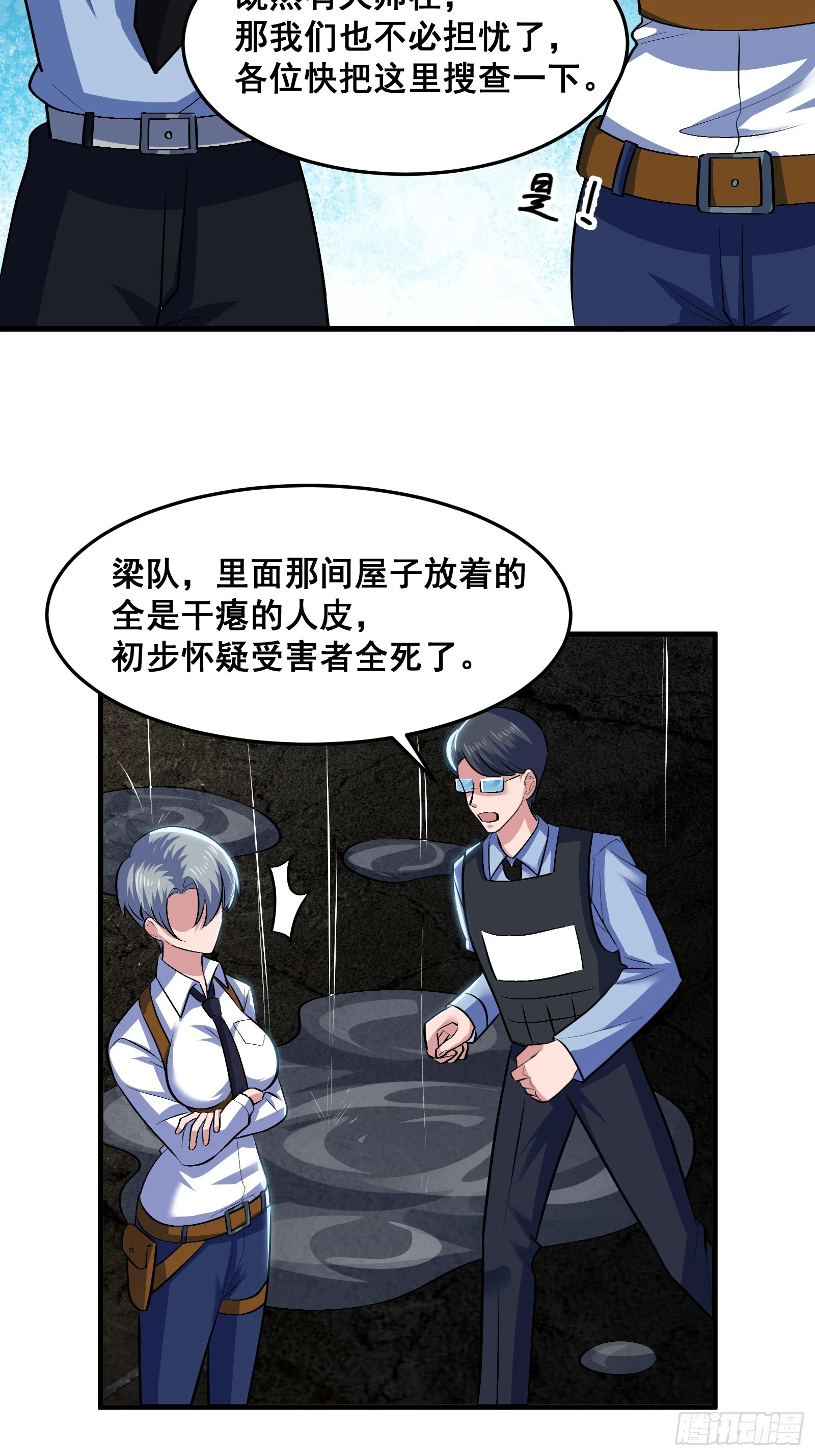 018 打脸又捡泡酒的宝贝29