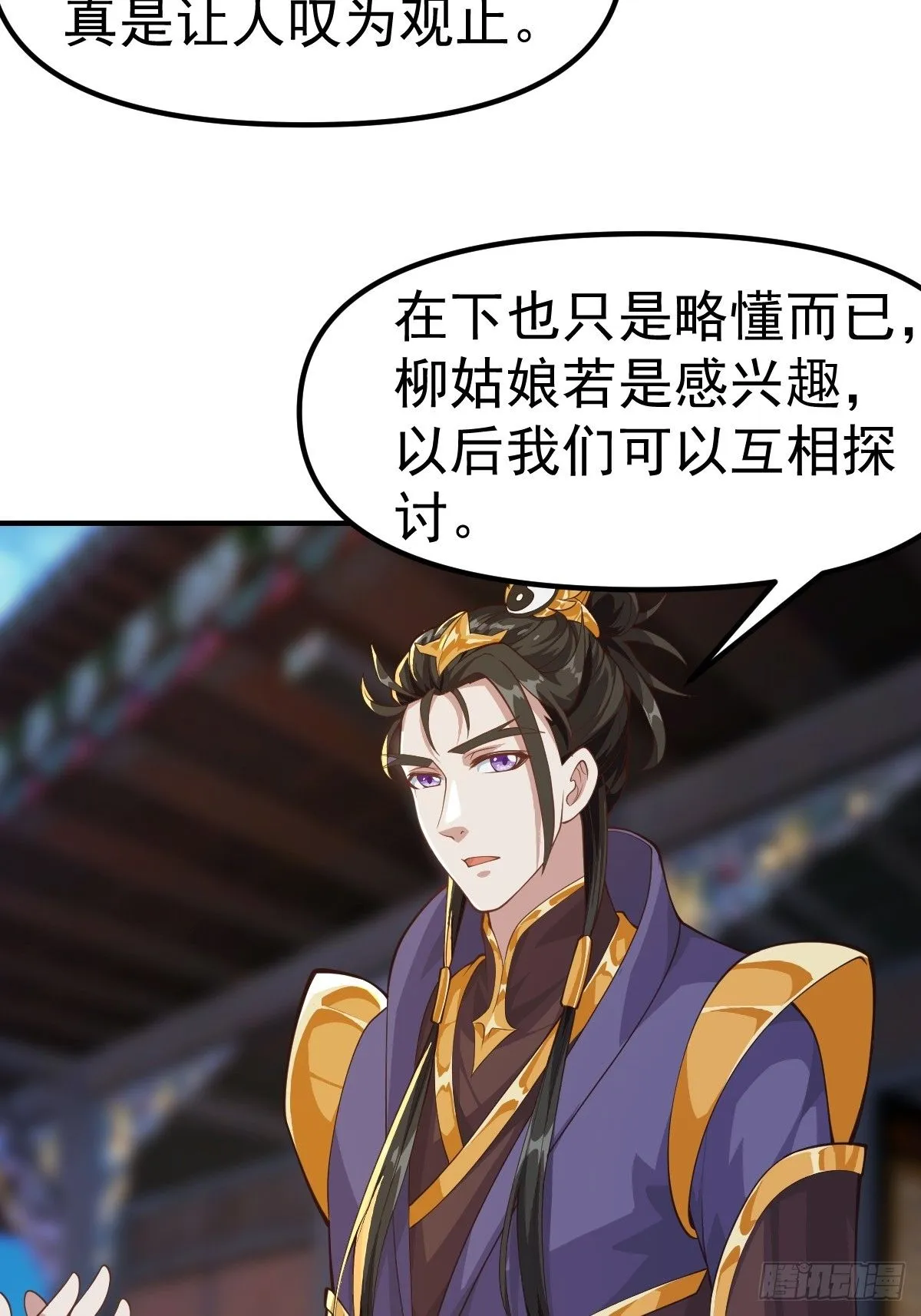 030 装完杯就跑！23