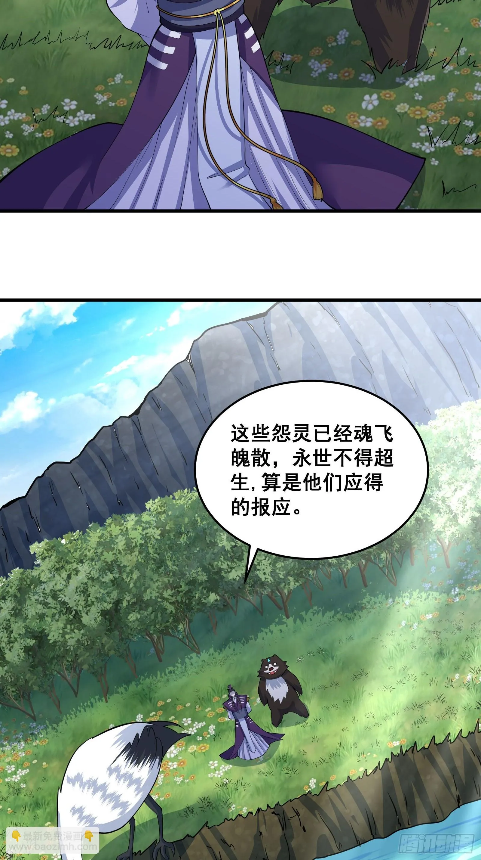 011 莫非有道友在渡劫！24