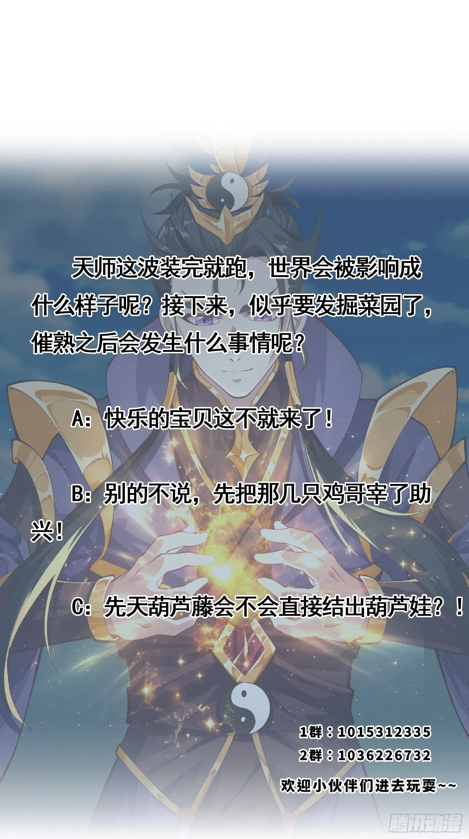 030 装完杯就跑！45