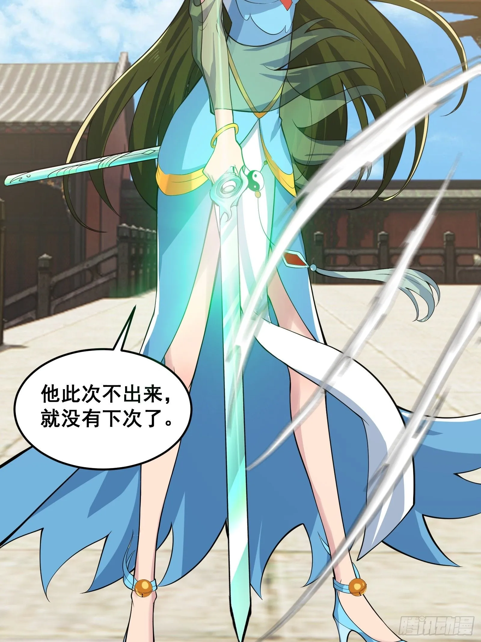027 逼迫天师出手3