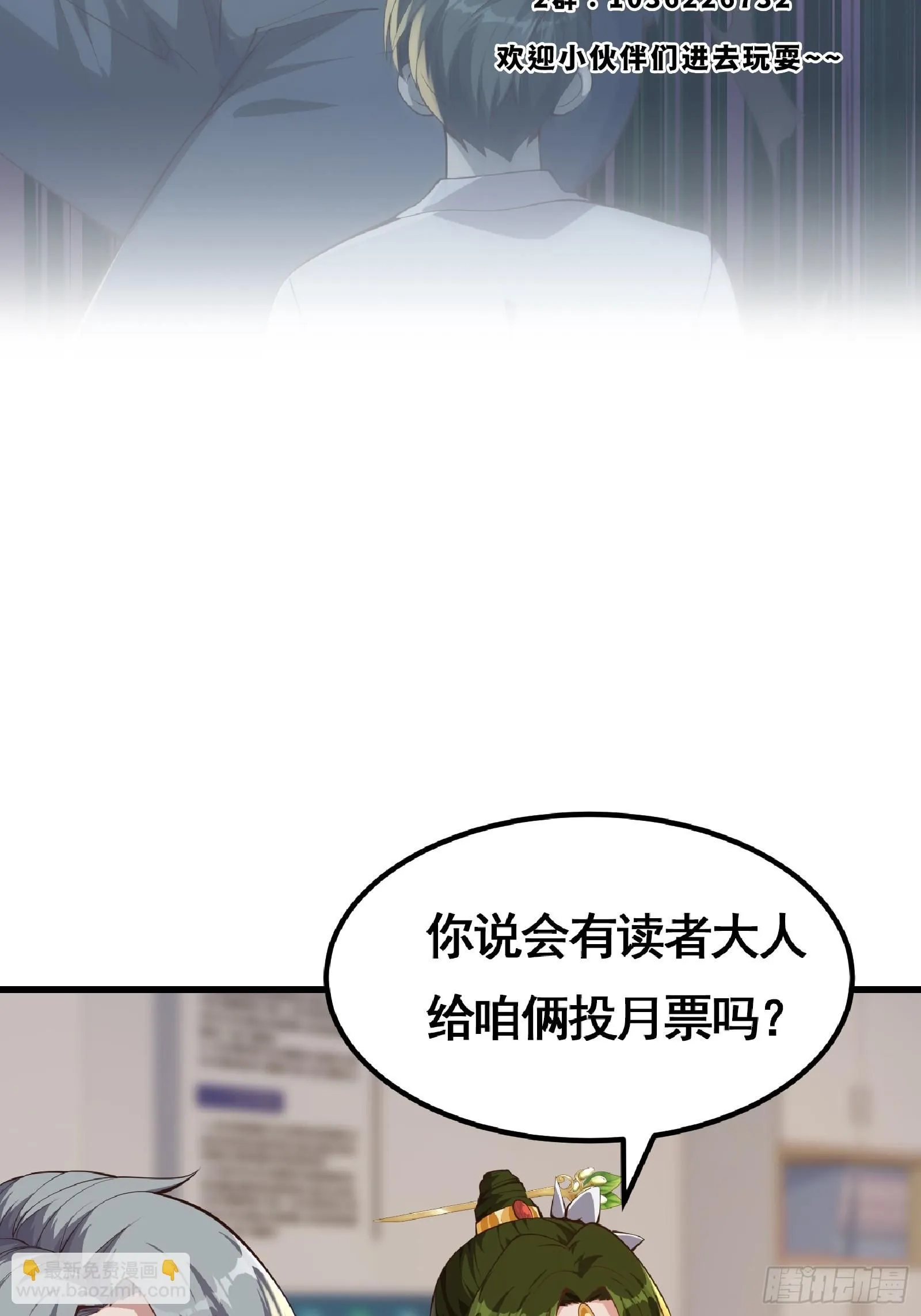 034 还得是你慧眼识珠啊39