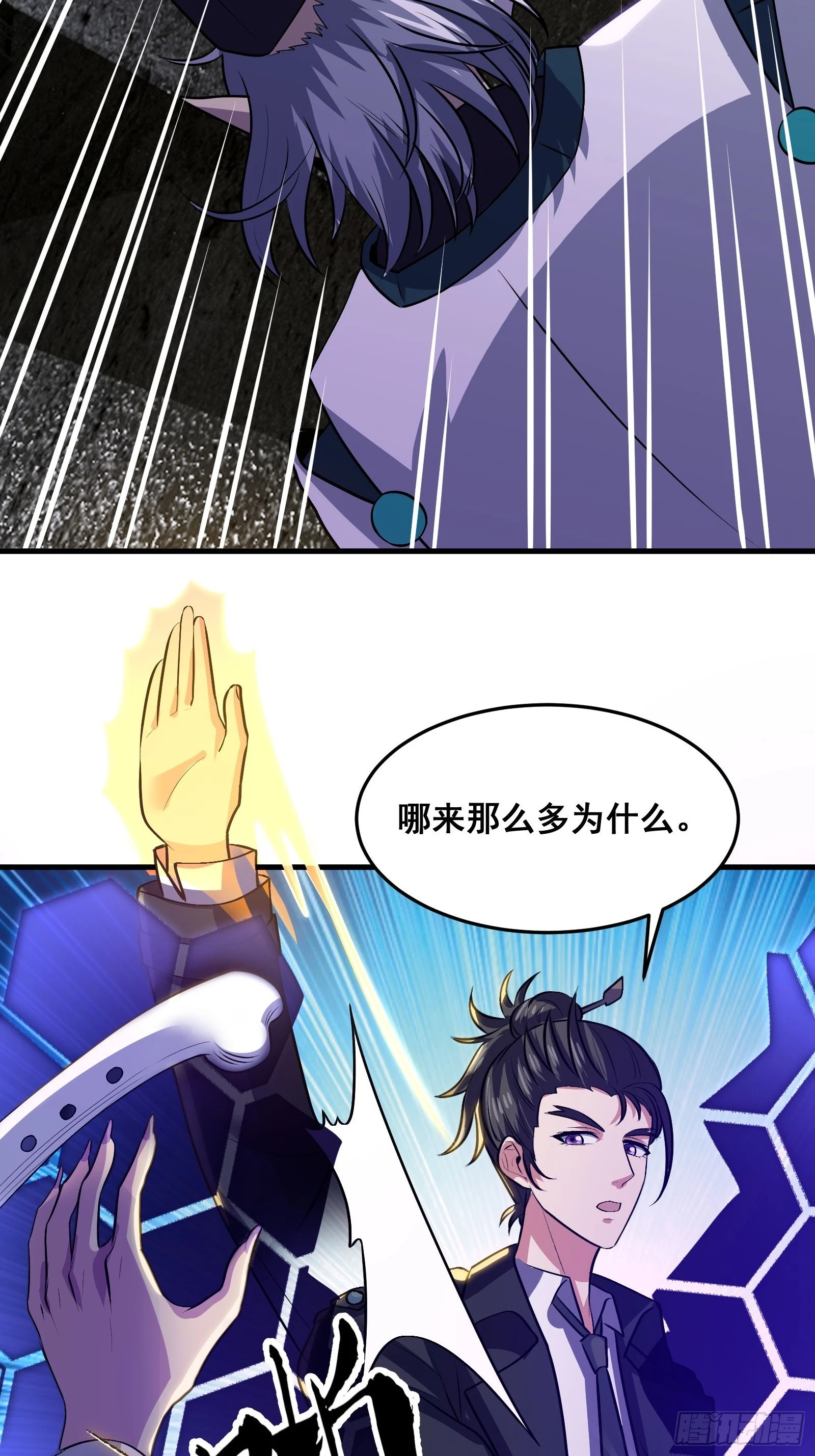 018 打脸又捡泡酒的宝贝11