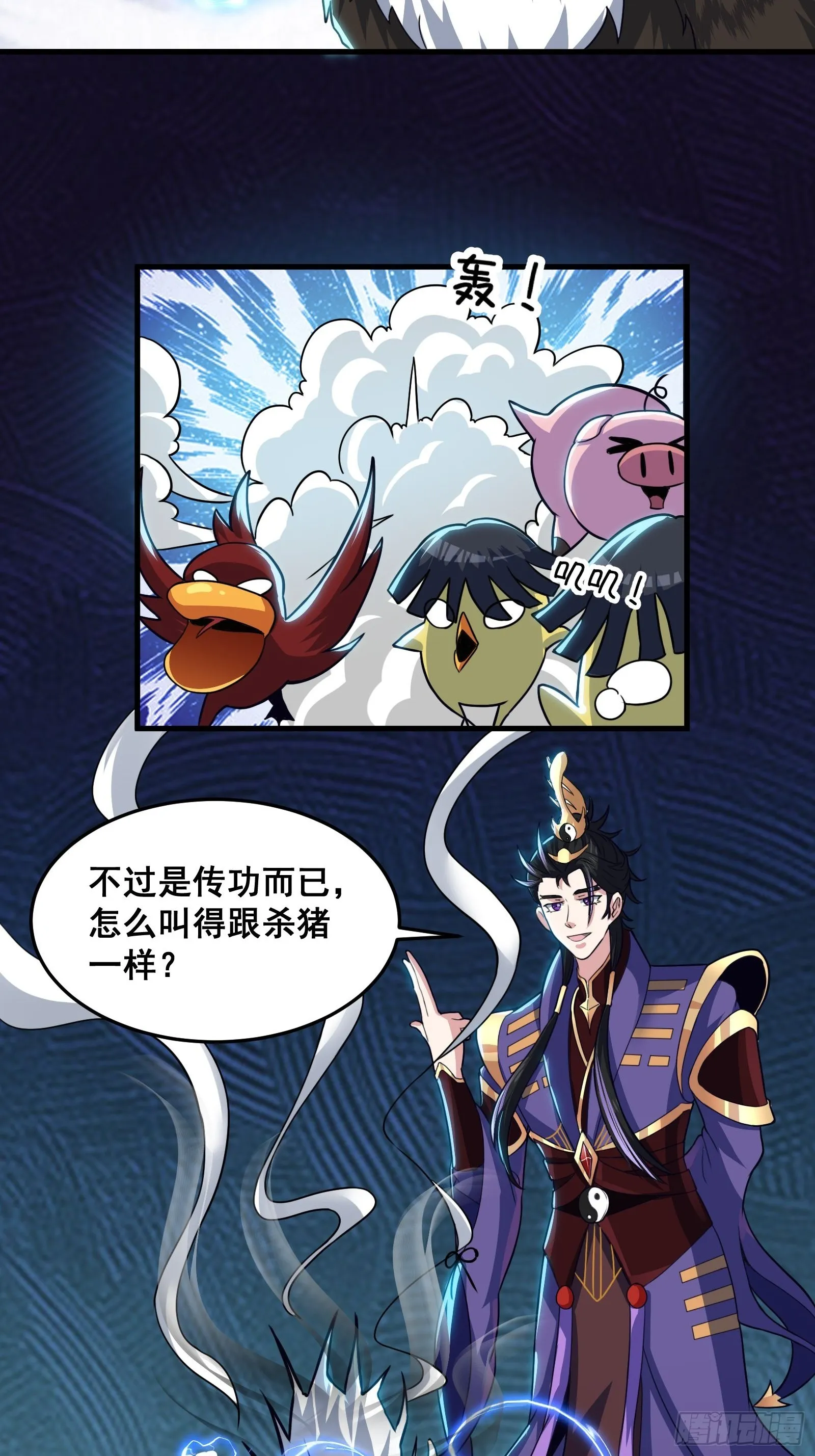 024 青云山战力飙升！4