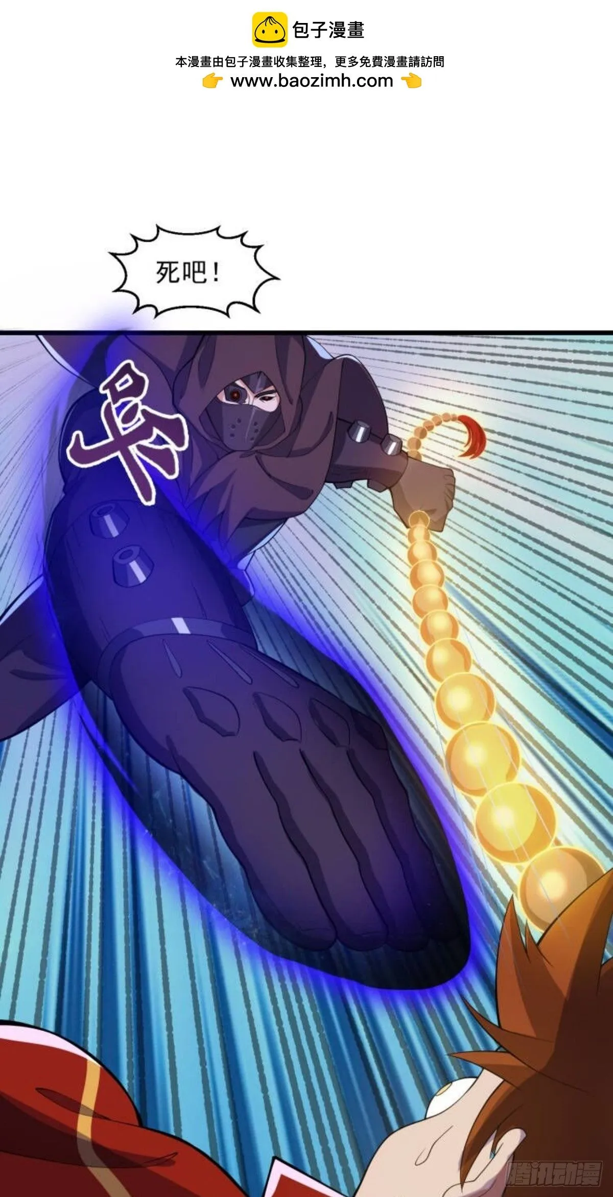 036 红色的警报！9