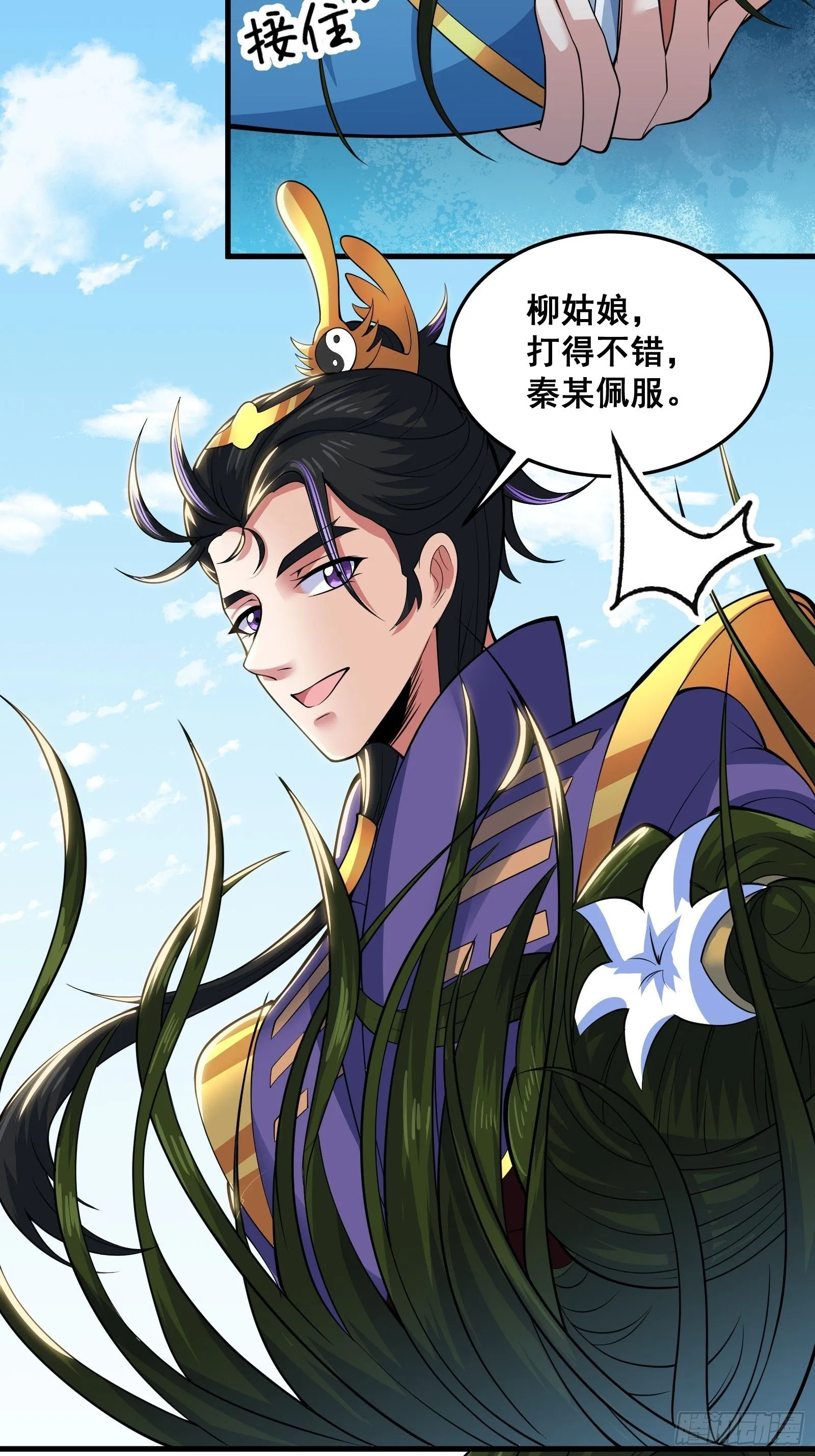 028 在众目睽睽之下竟然……49