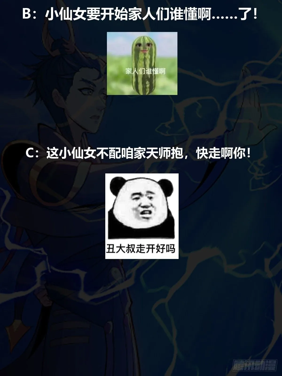 028 在众目睽睽之下竟然……54