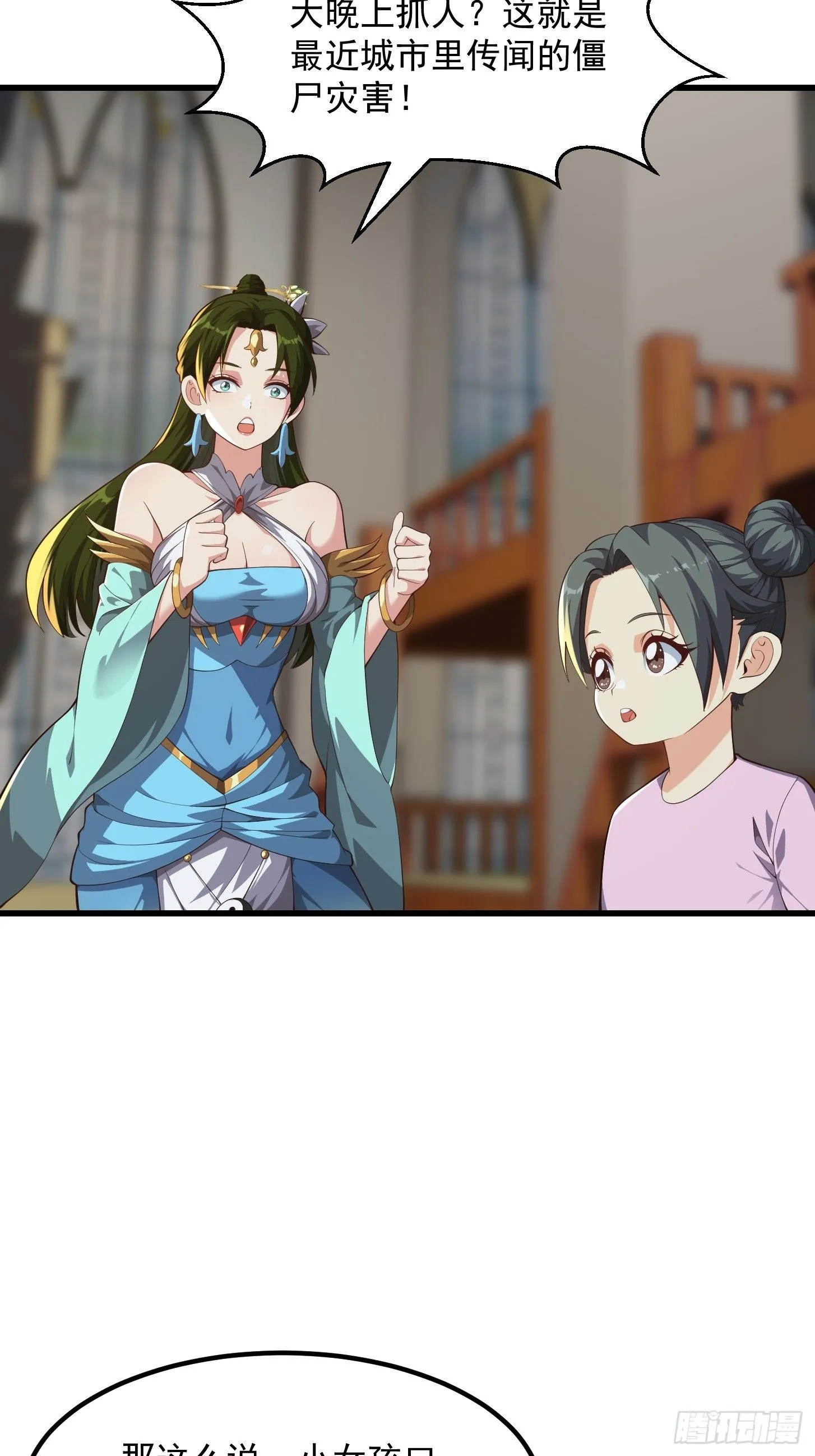 039 不对恶人客气！33