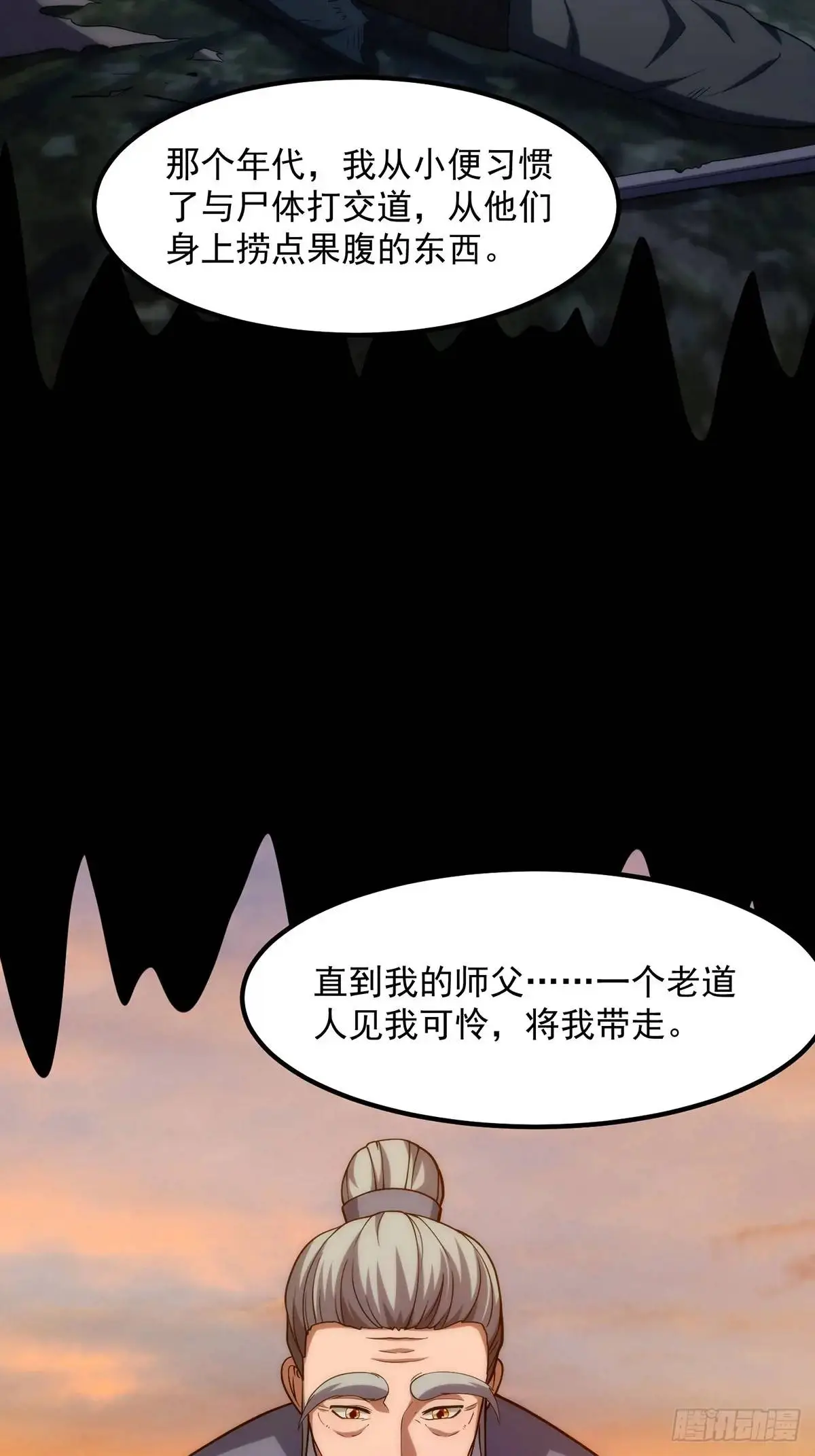 046 几百年的过去14