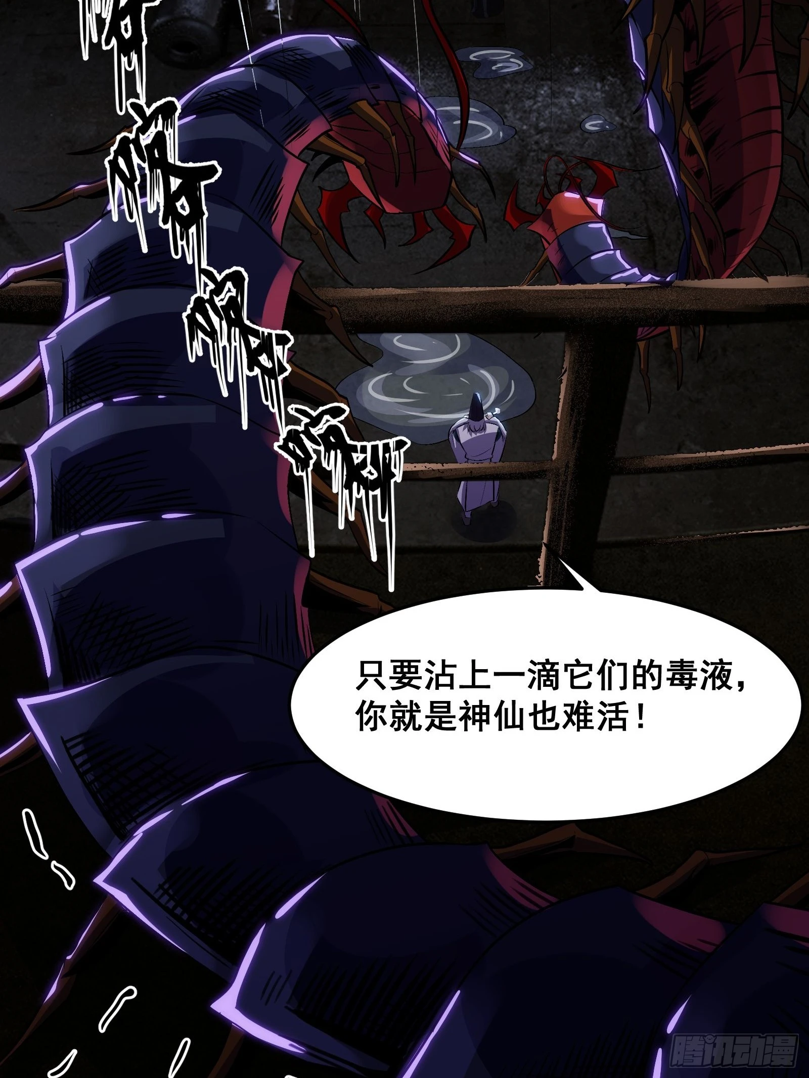 018 打脸又捡泡酒的宝贝2