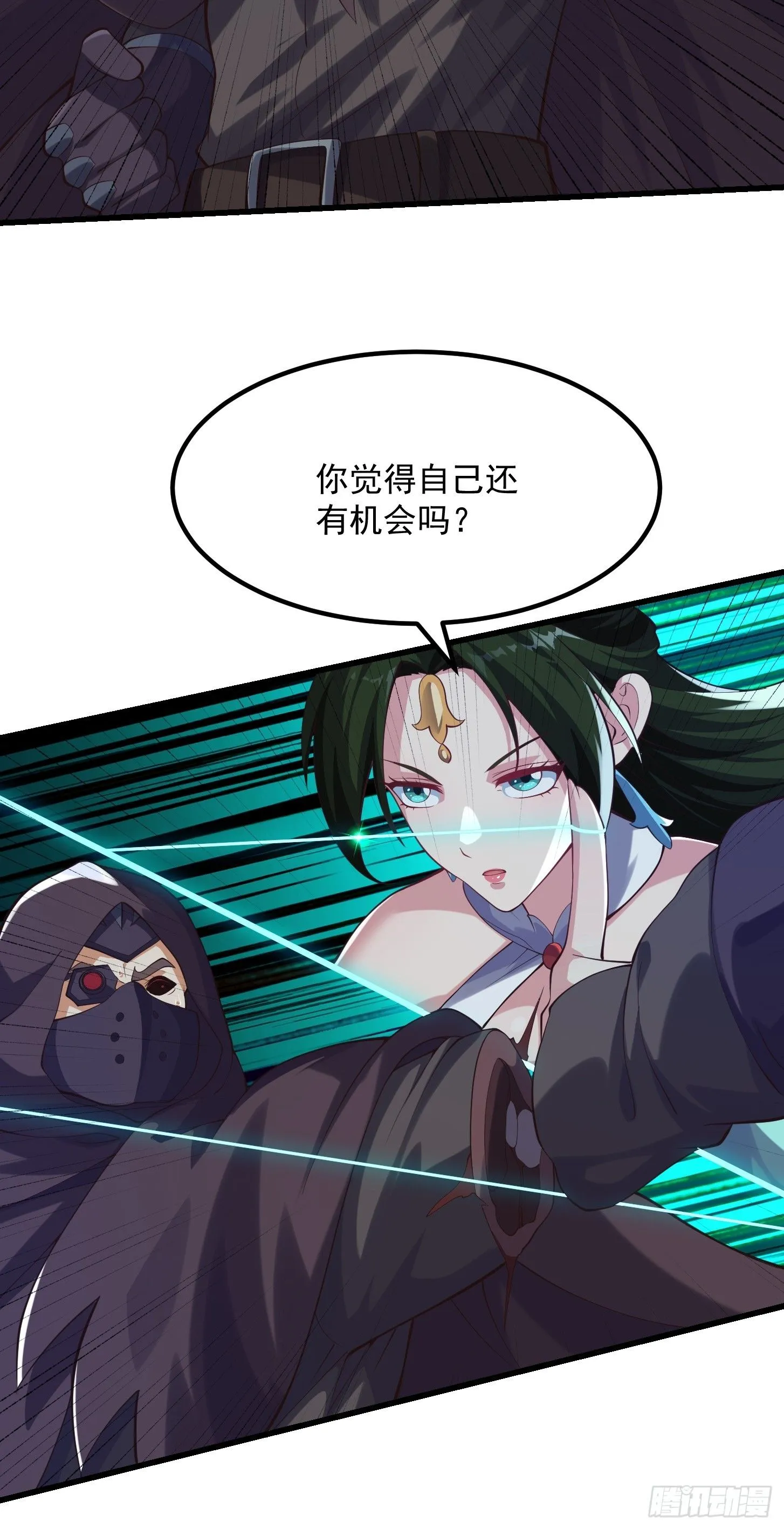 037 连衣服都给打烂了20
