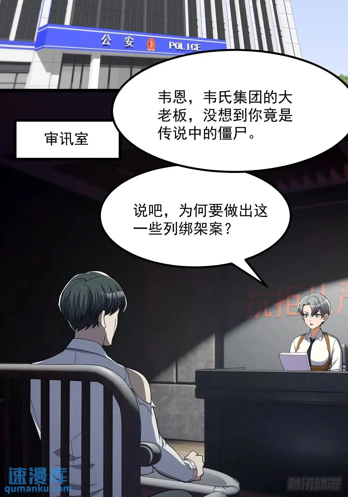 046 几百年的过去7