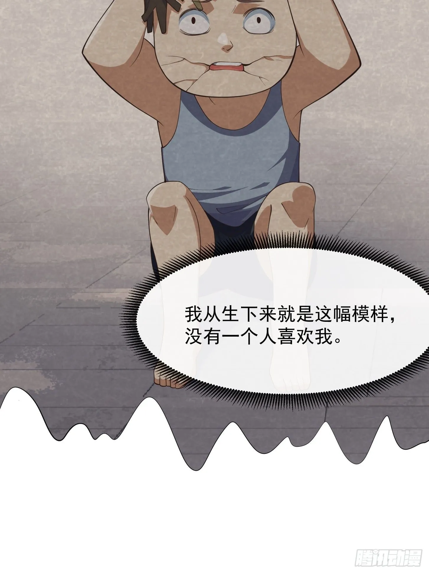 038 悲惨的过去不能掩盖罪恶22
