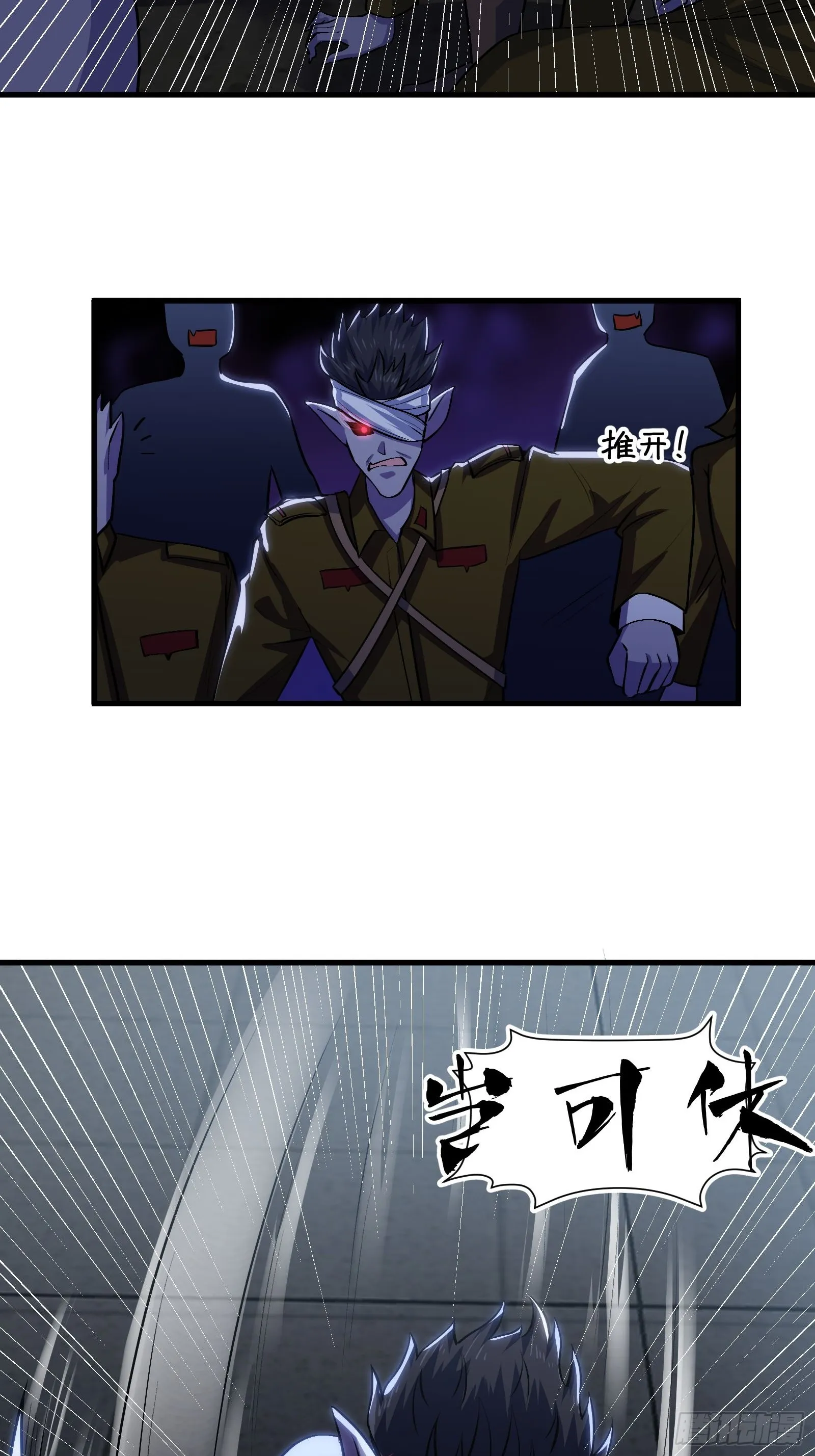 015 以道破邪法3