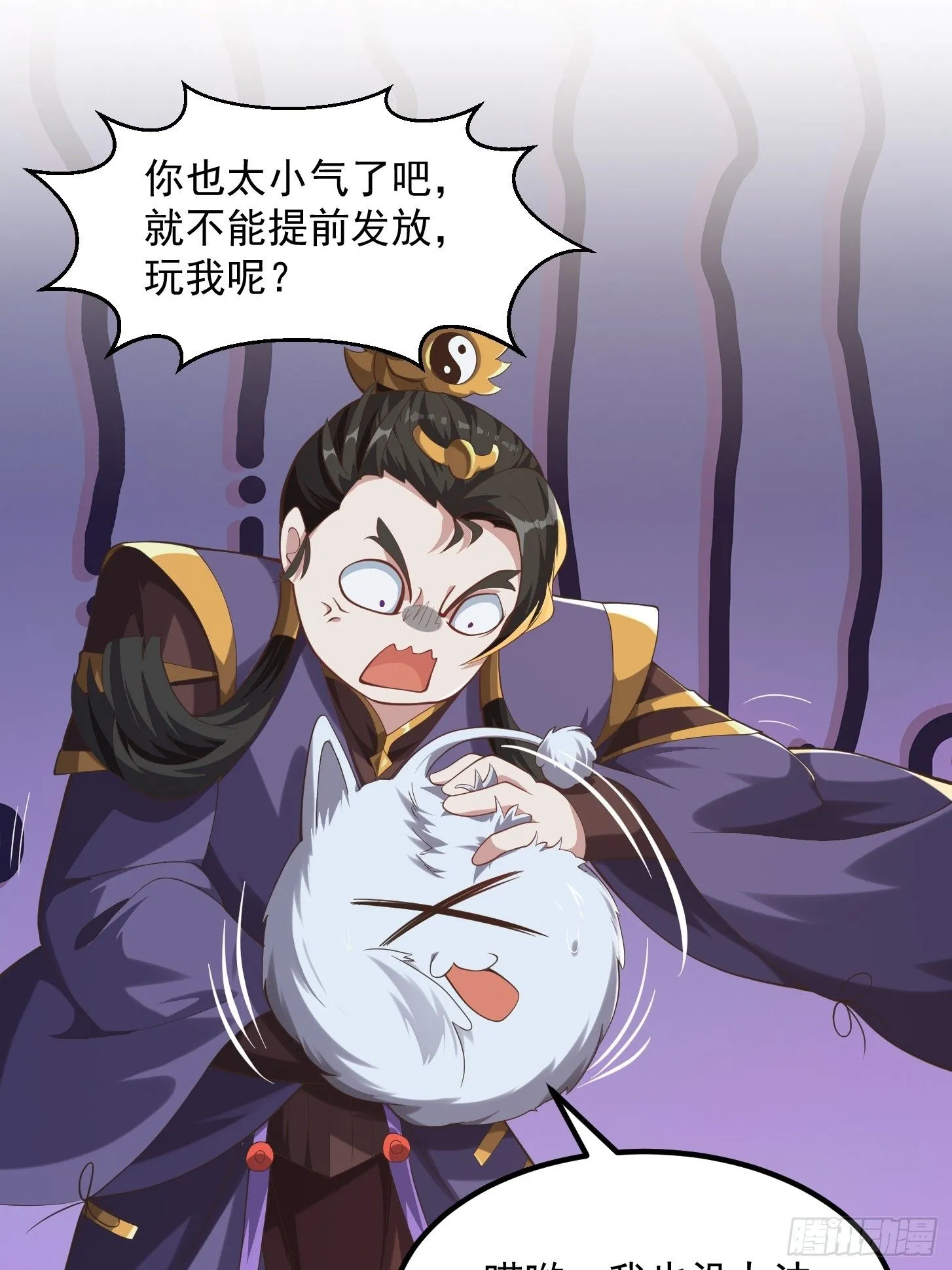 039 不对恶人客气！17