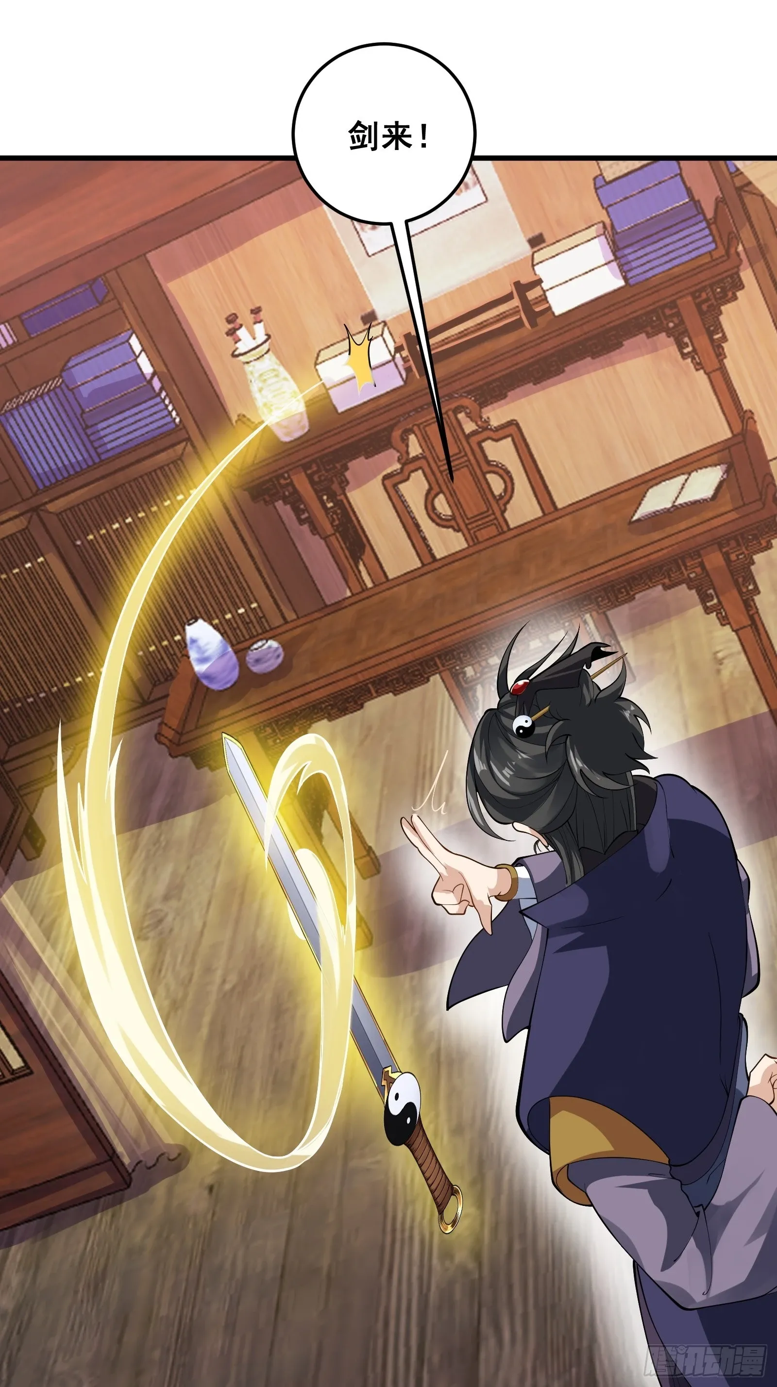 009 天师符咒10
