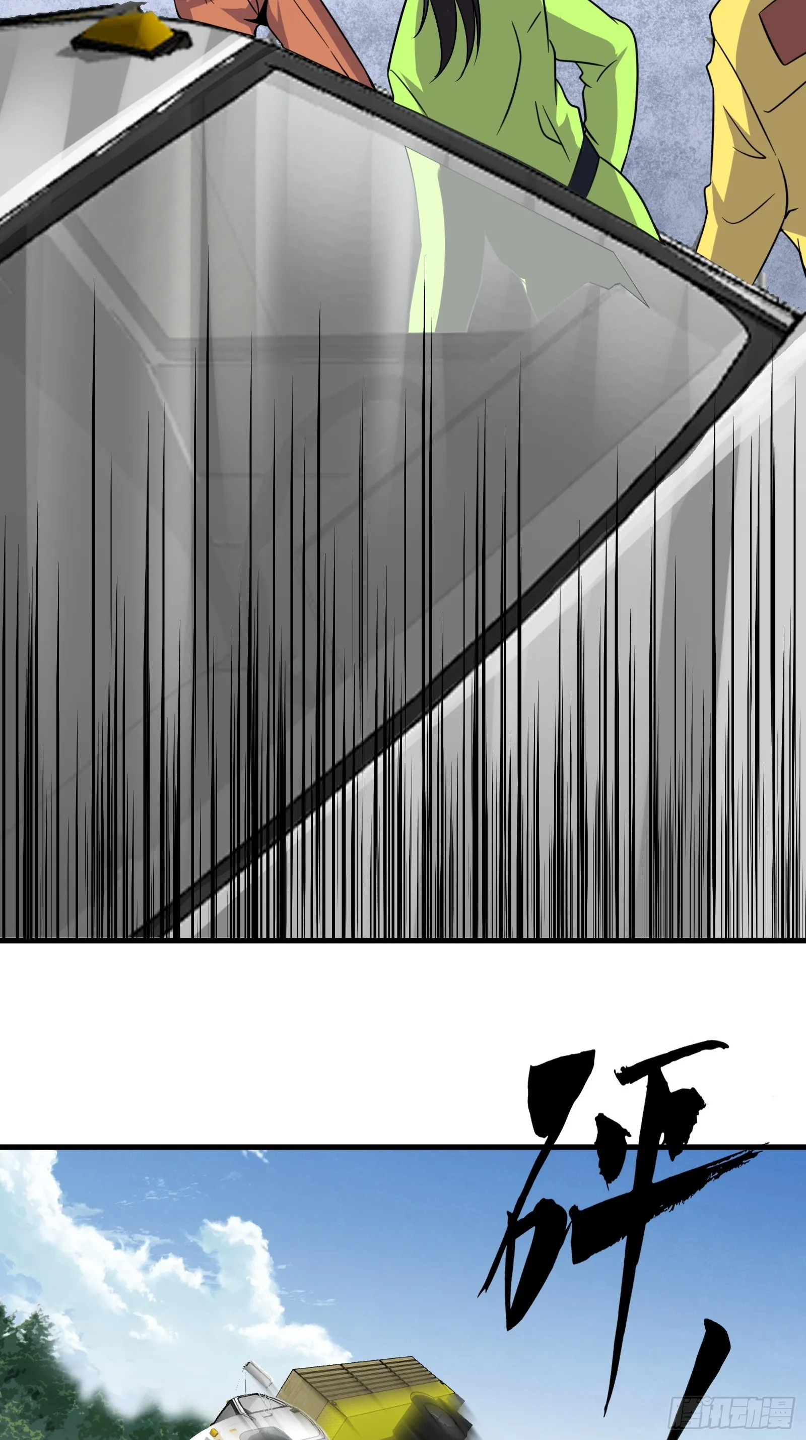 008 恐怖的大熊5