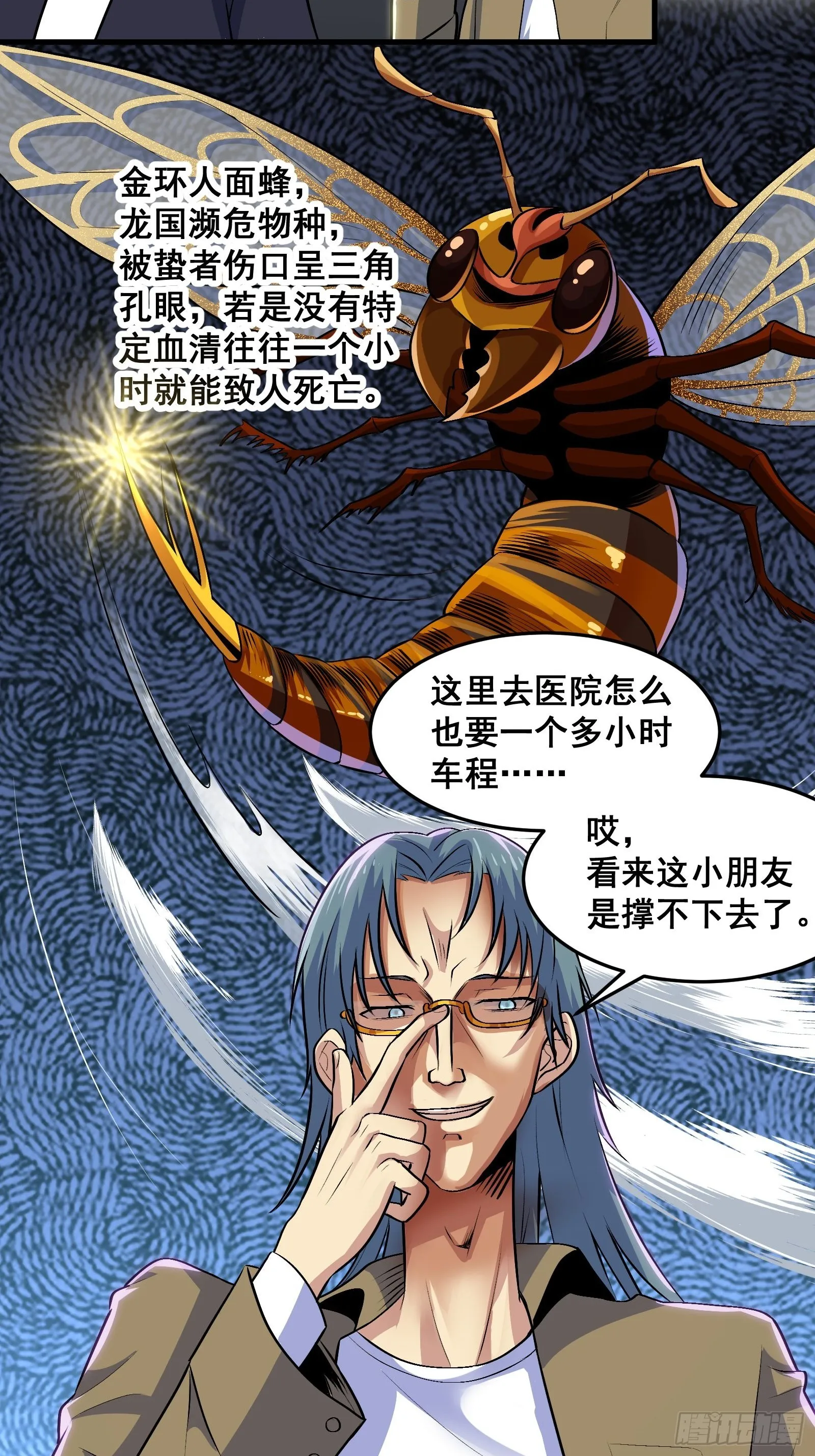 021 上门找茬来了11