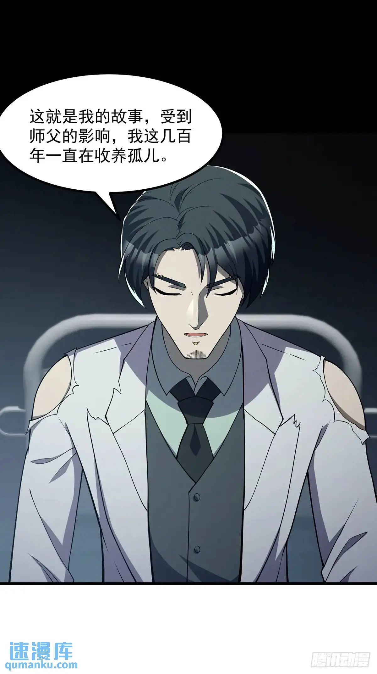 046 几百年的过去23