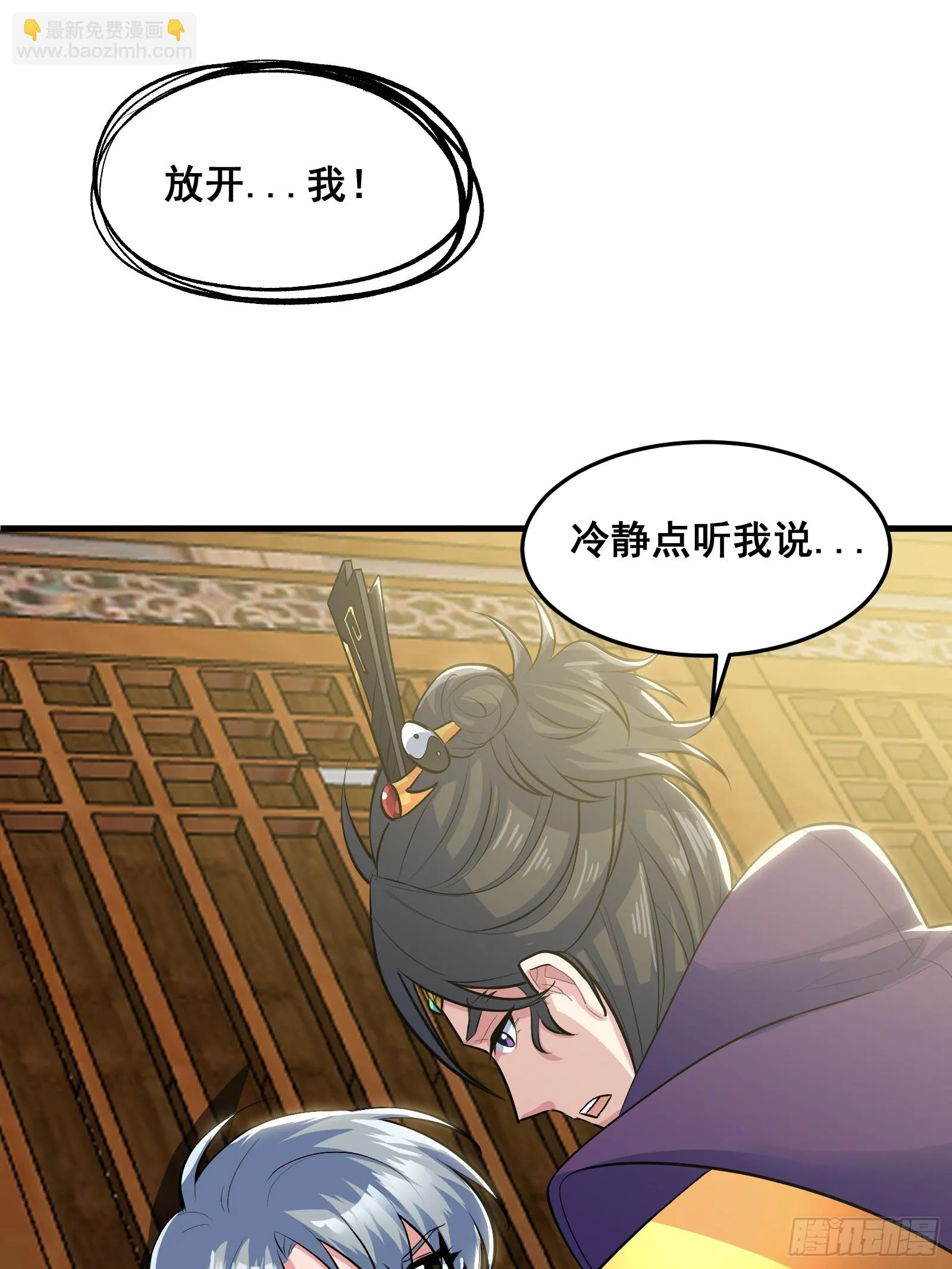 013 小警花是属狗的7