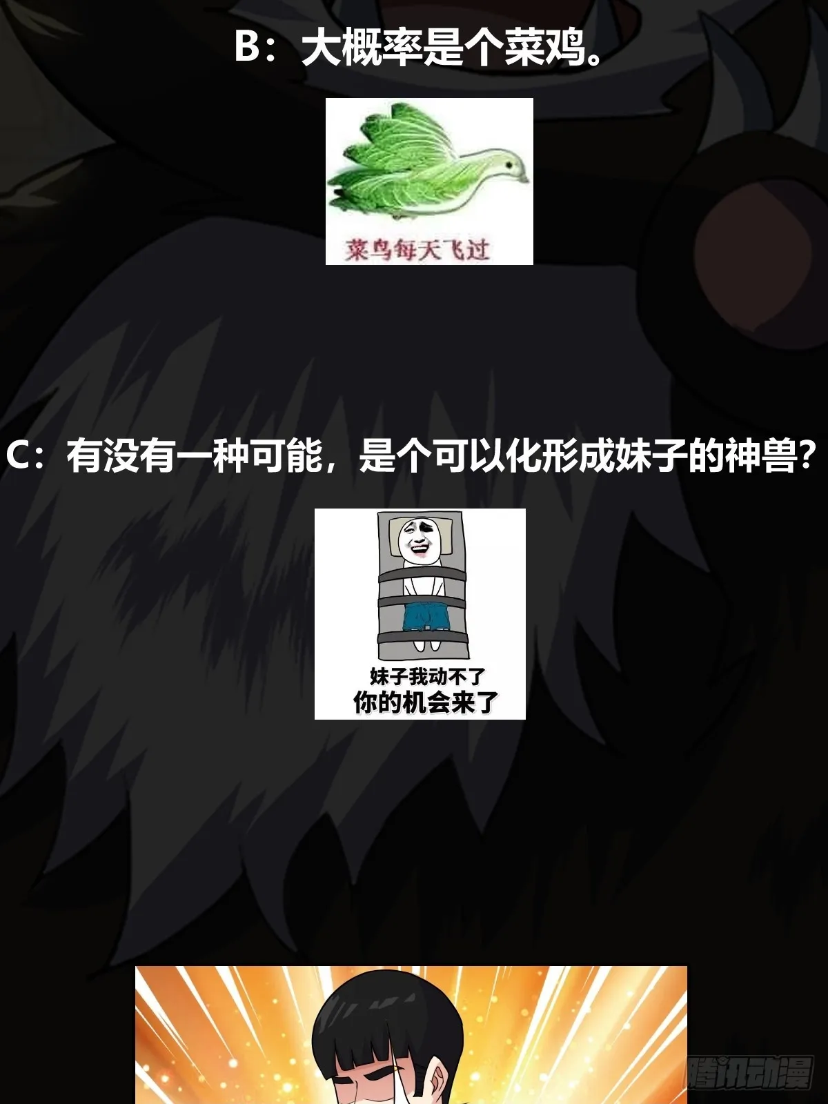 024 青云山战力飙升！49