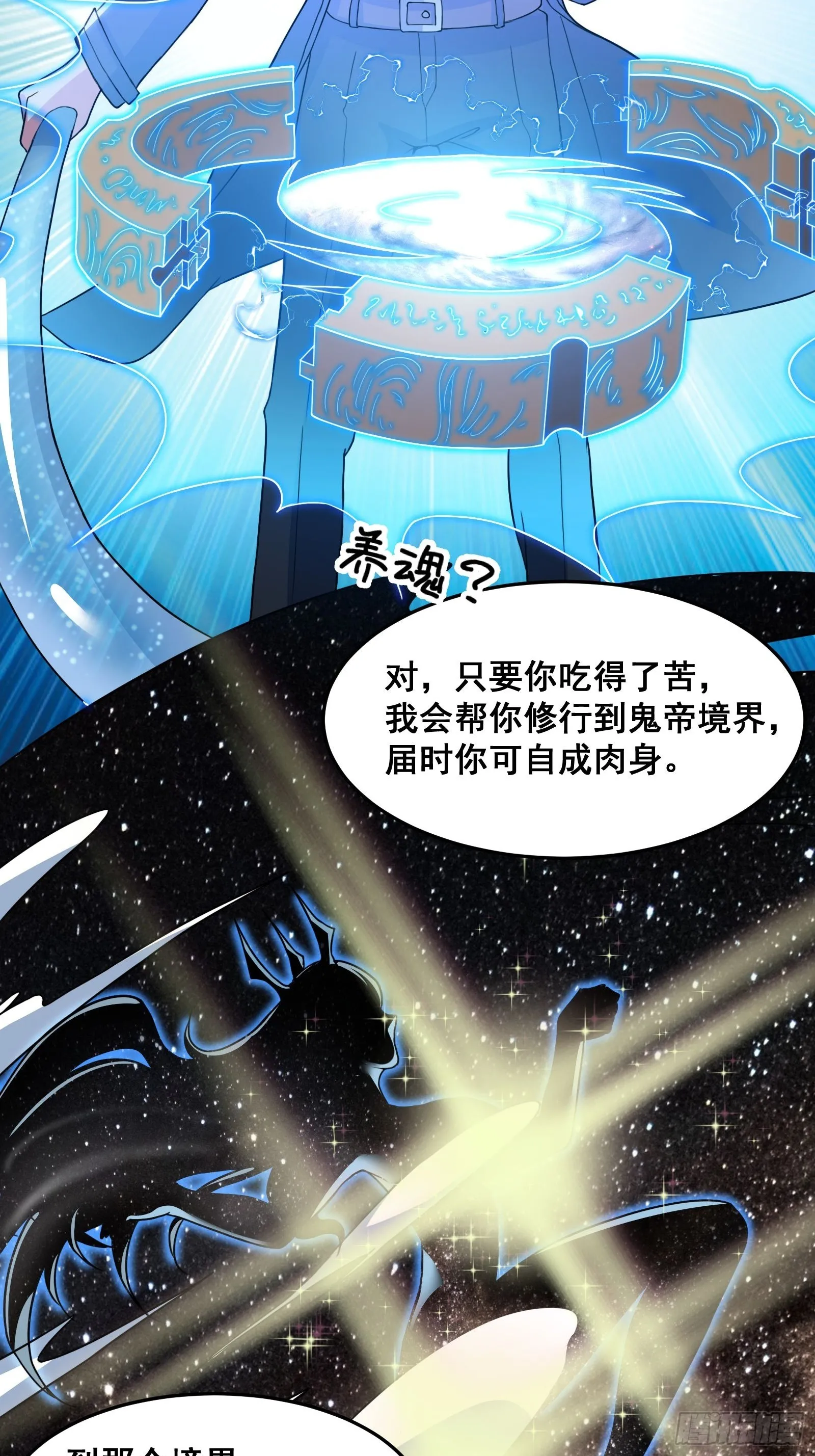 016 藏在深处的隐秘33