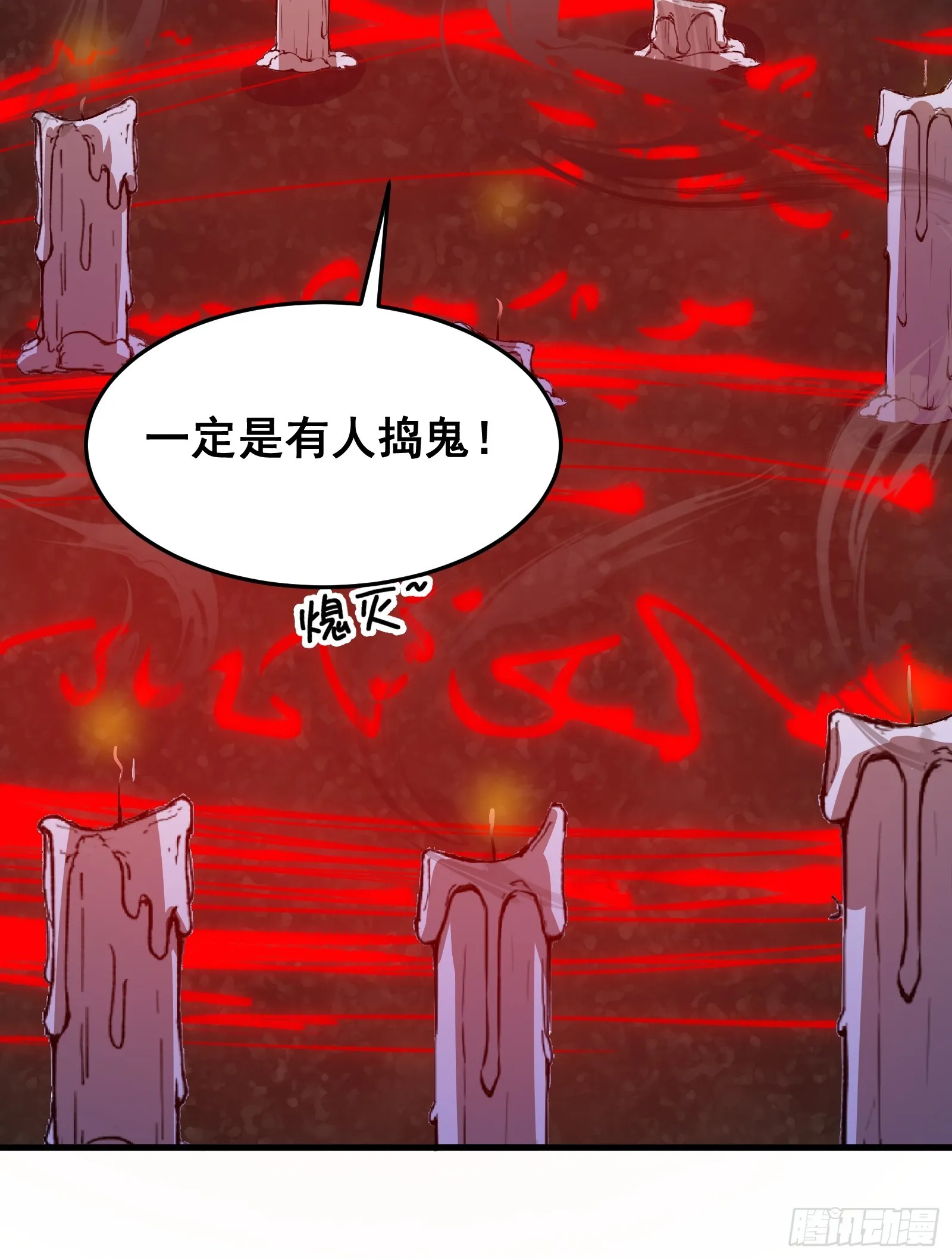 015 以道破邪法31