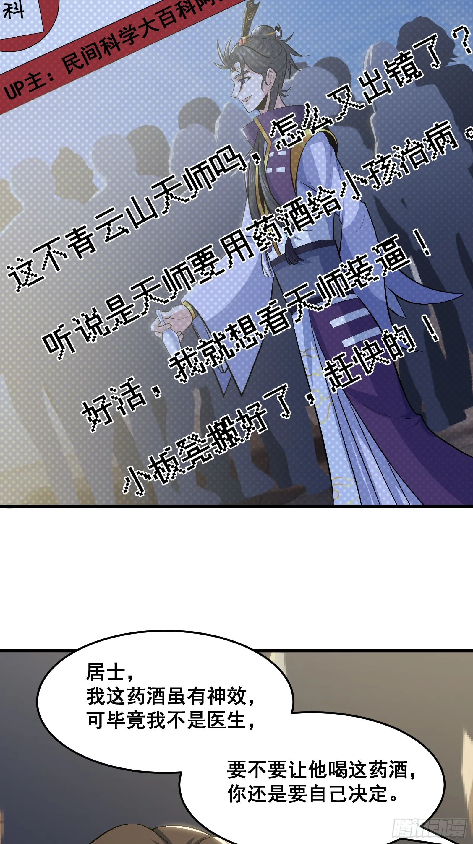 021 上门找茬来了33