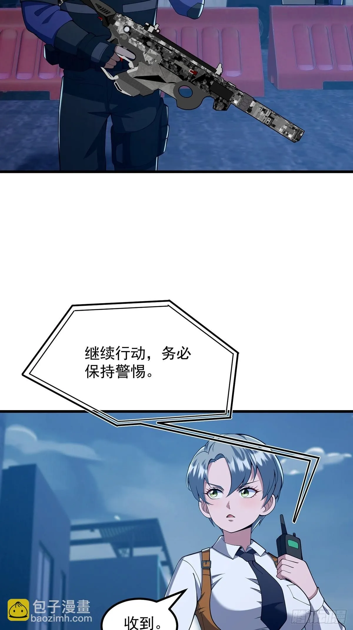 035 小佛爷的实力2