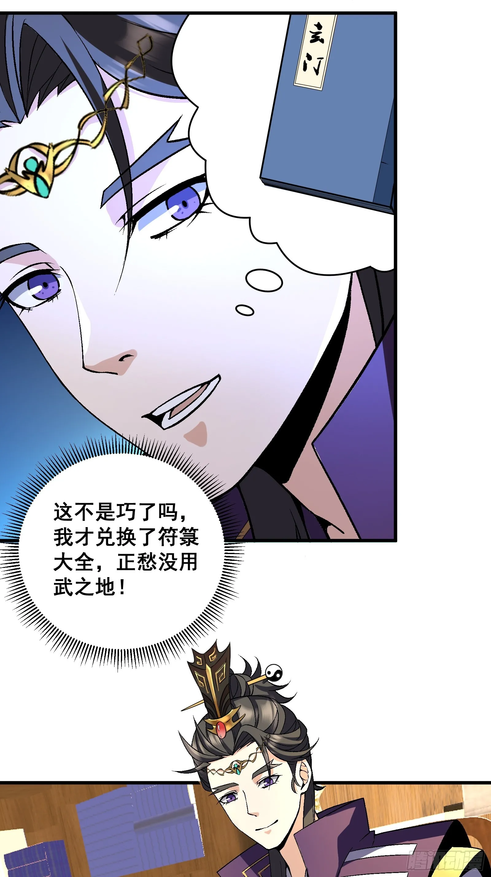 004 只因你……12