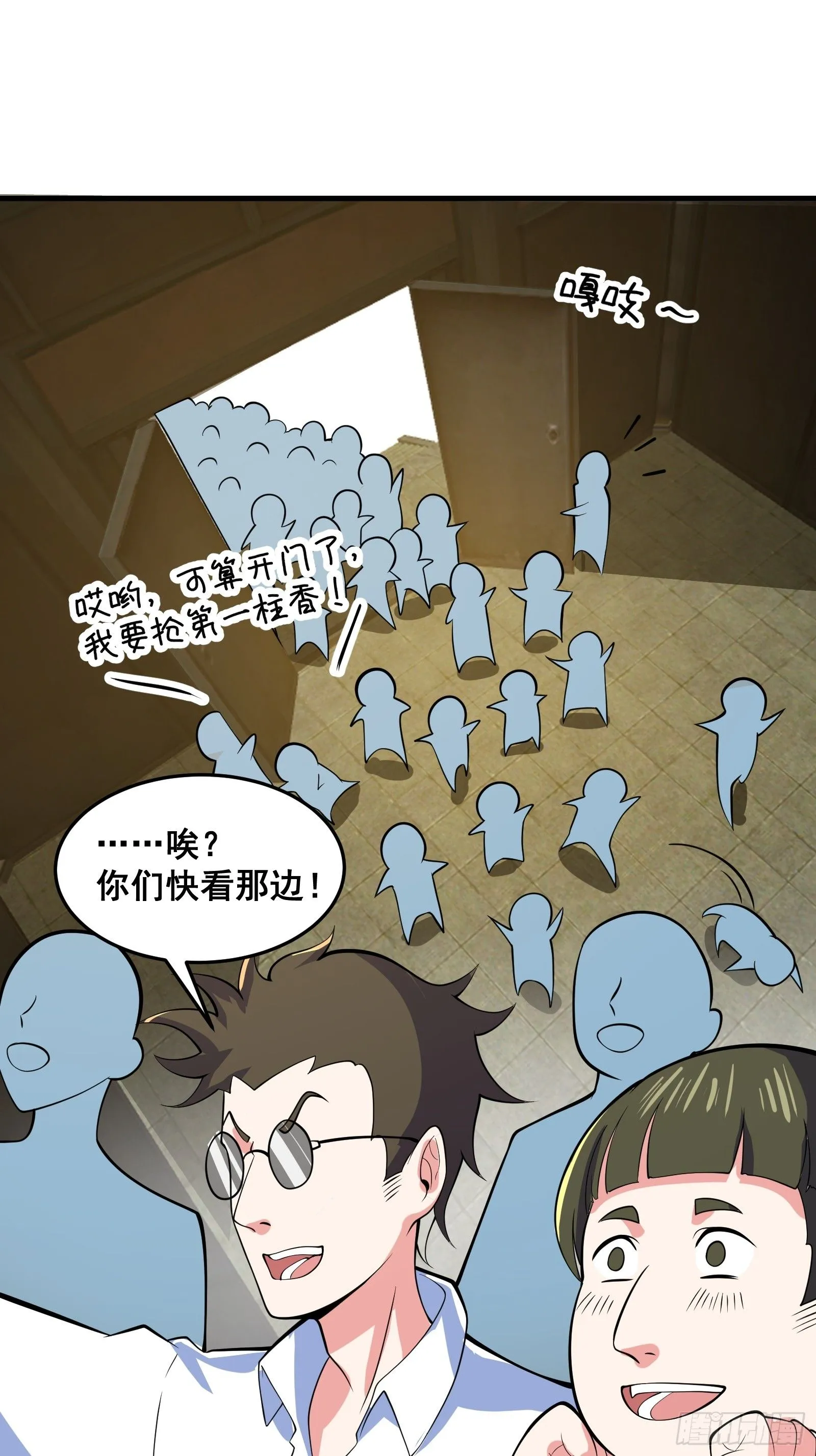 027 逼迫天师出手22