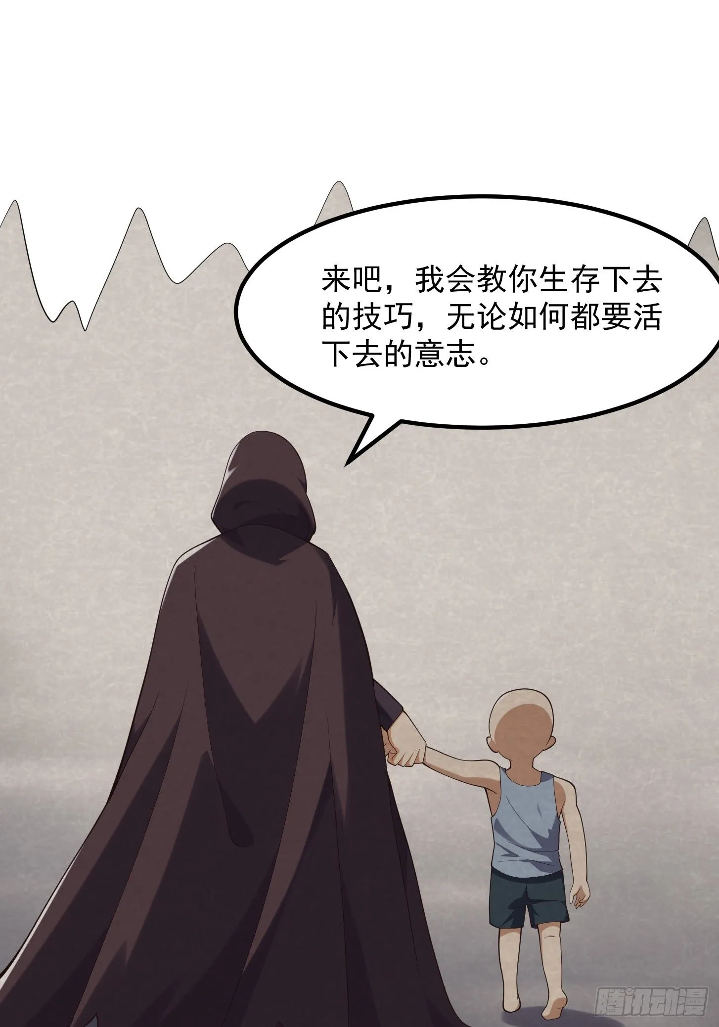 038 悲惨的过去不能掩盖罪恶28