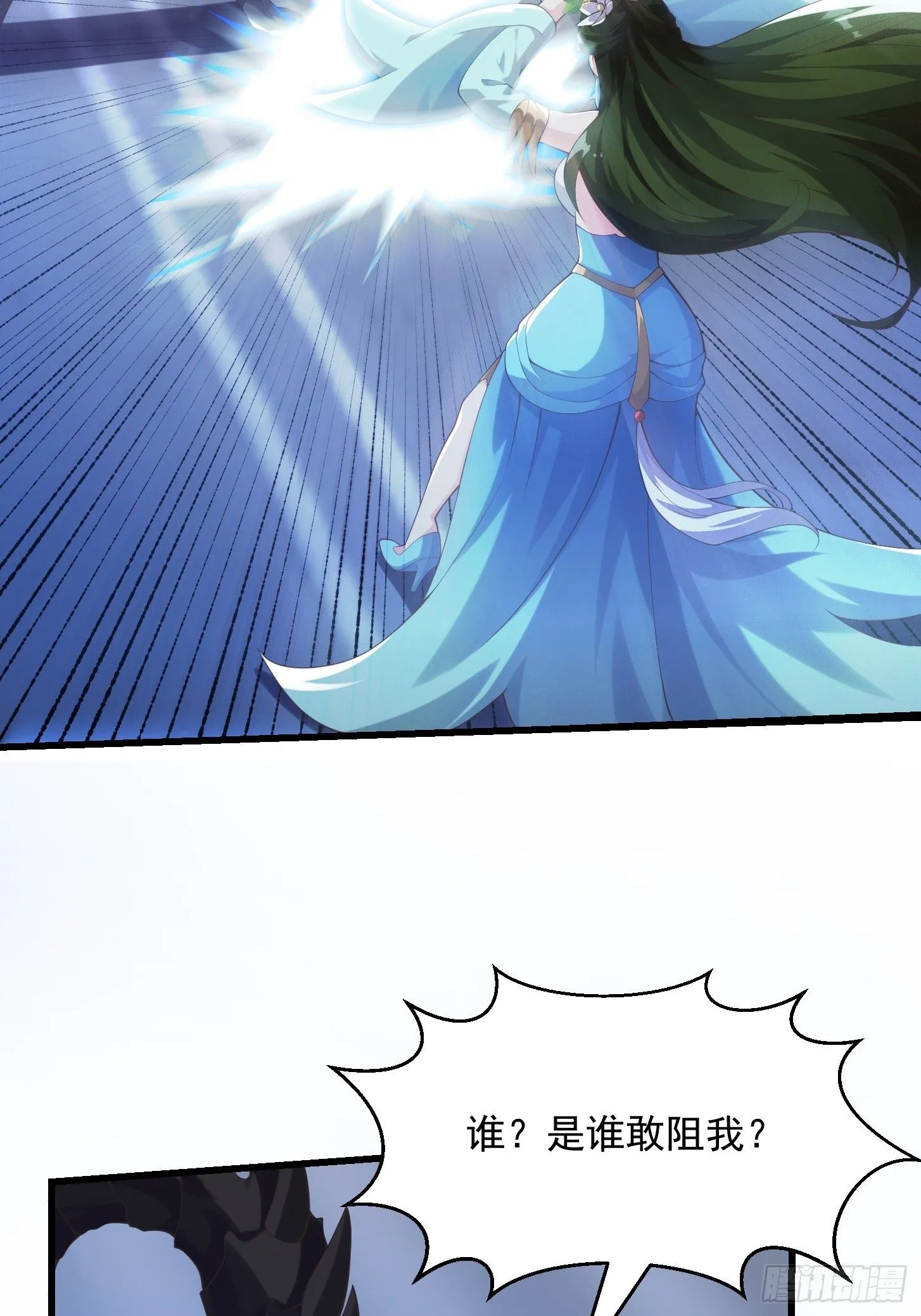 037 连衣服都给打烂了34