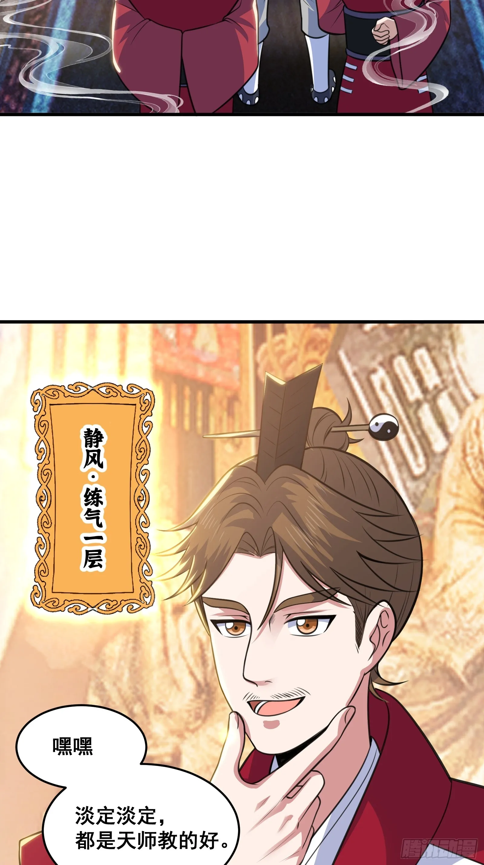 025 神兽狻猊！35