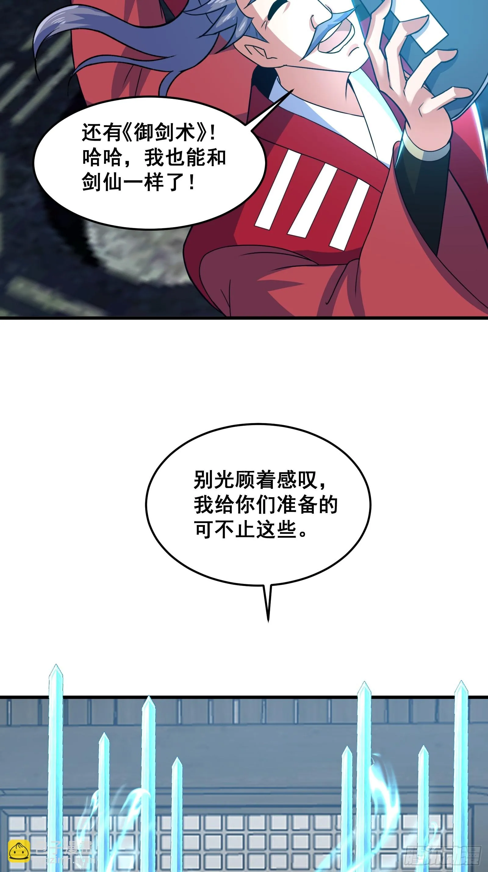 024 青云山战力飙升！27