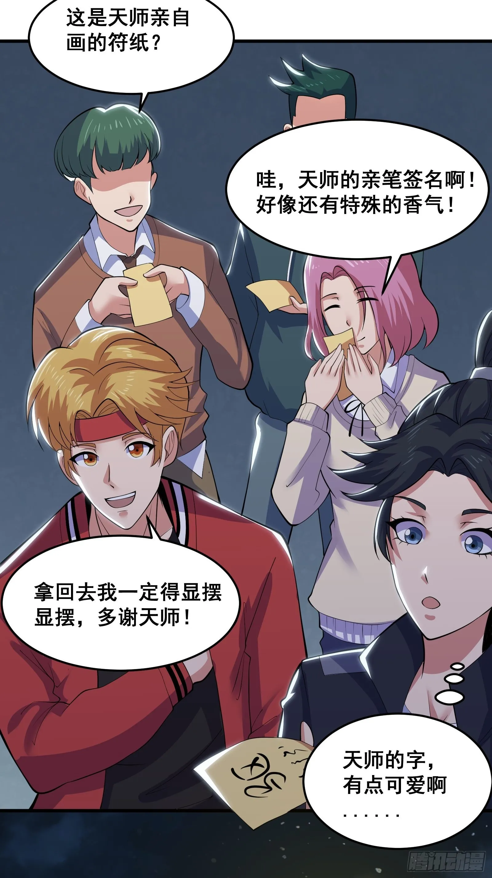 017 就凭你也敢？22