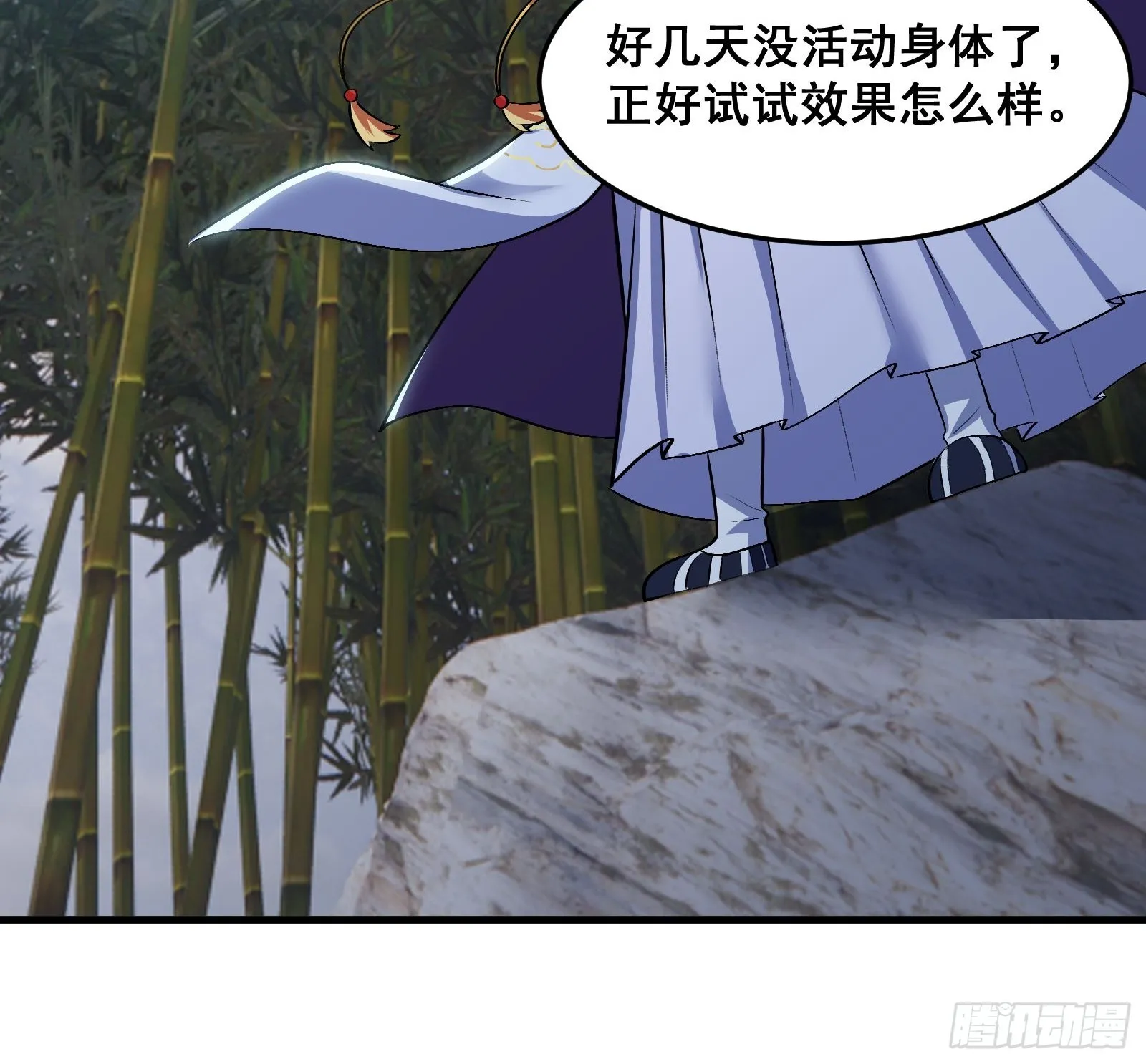 020 从弟子开始培养8