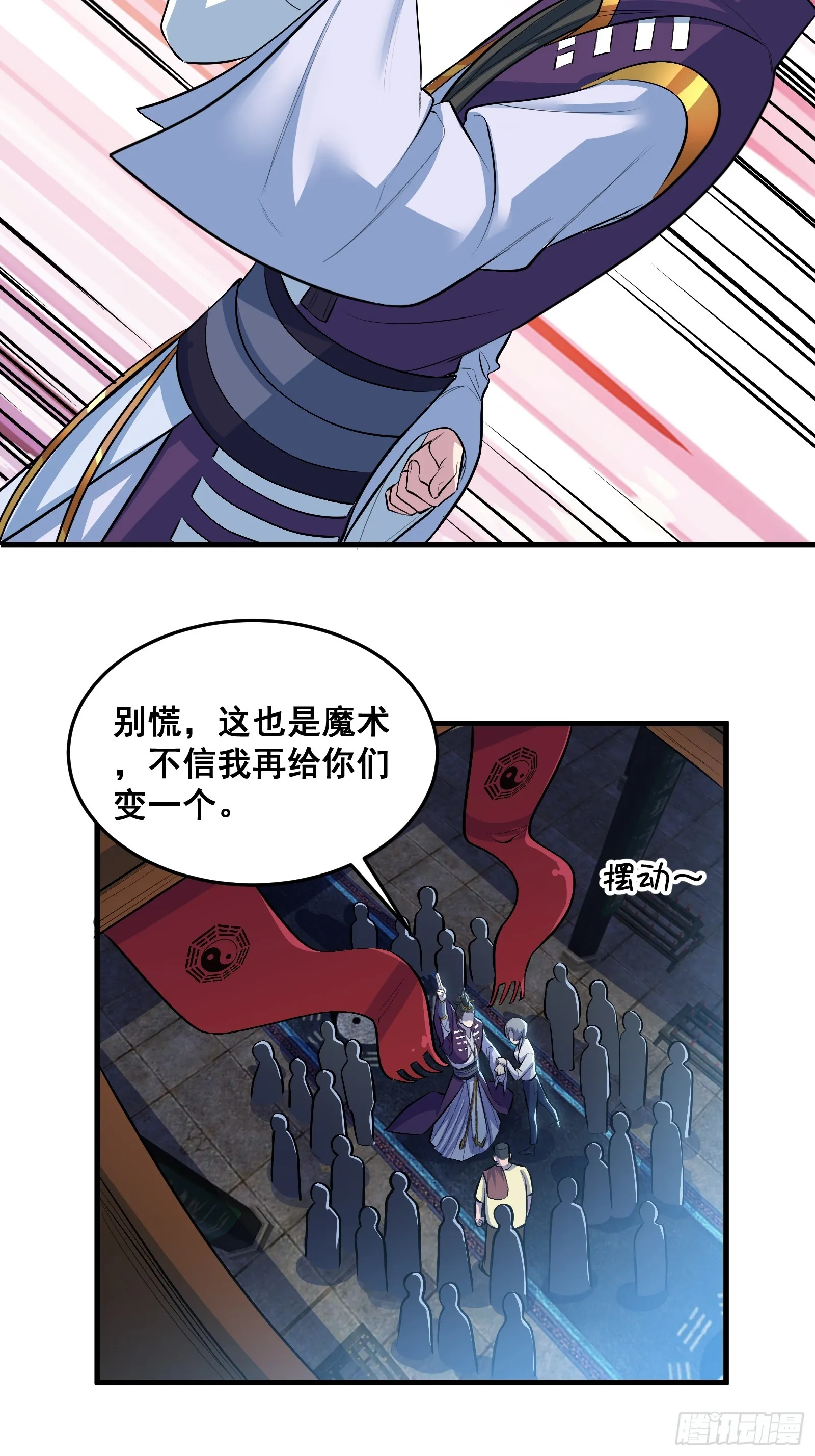 013 小警花是属狗的4